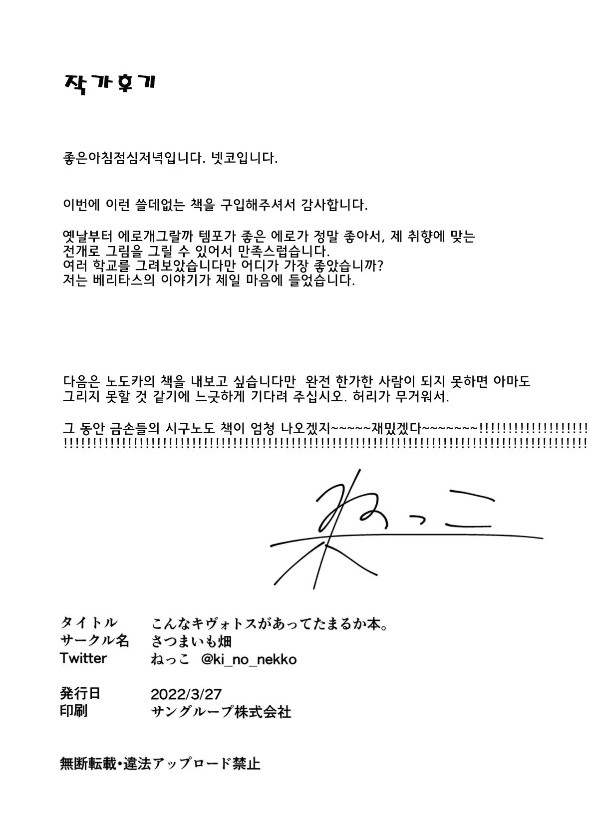 웹툰 이미지 12