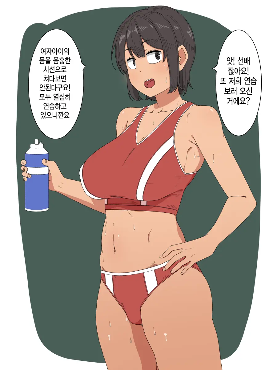 웹툰 이미지 350