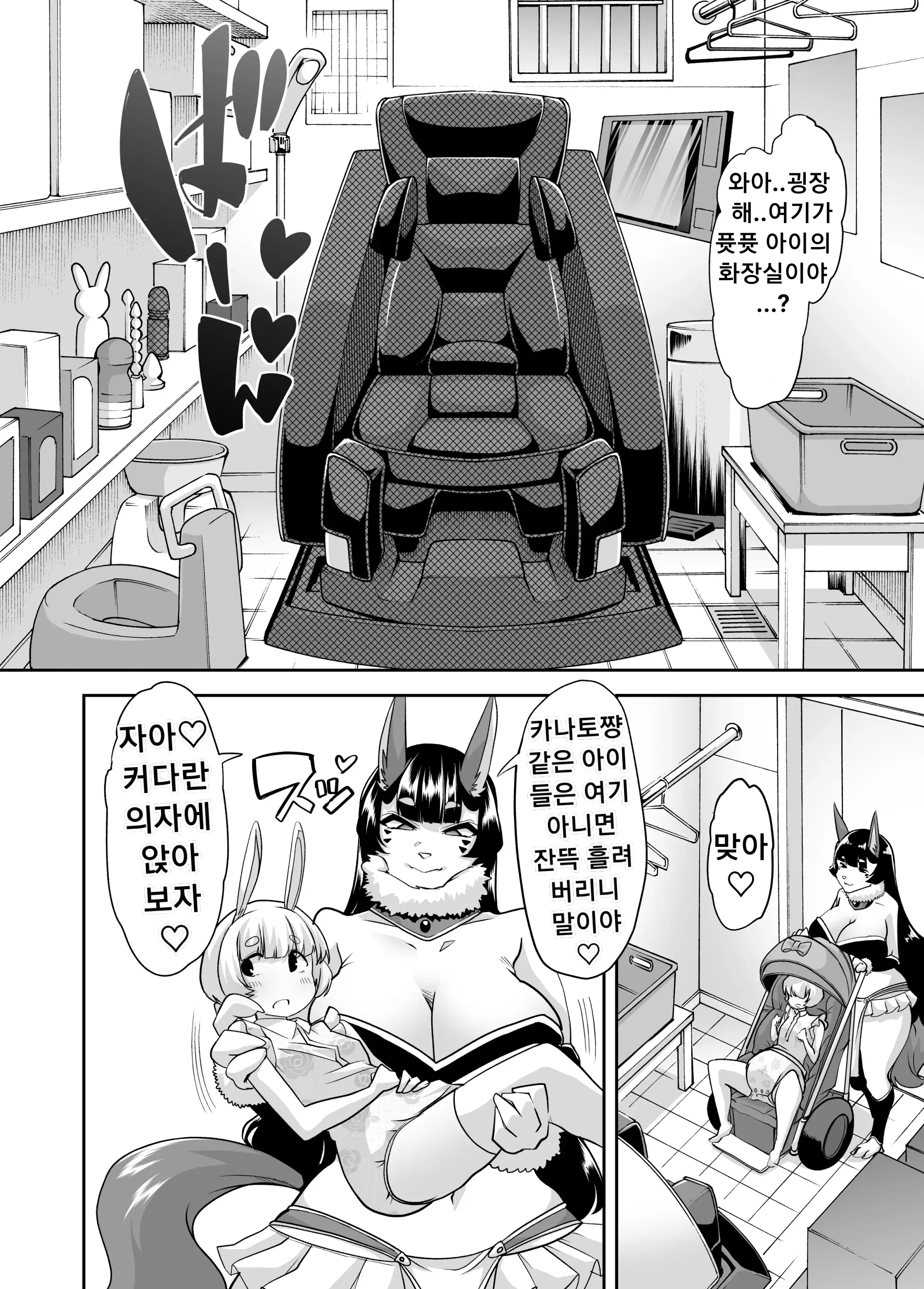 웹툰 이미지 7
