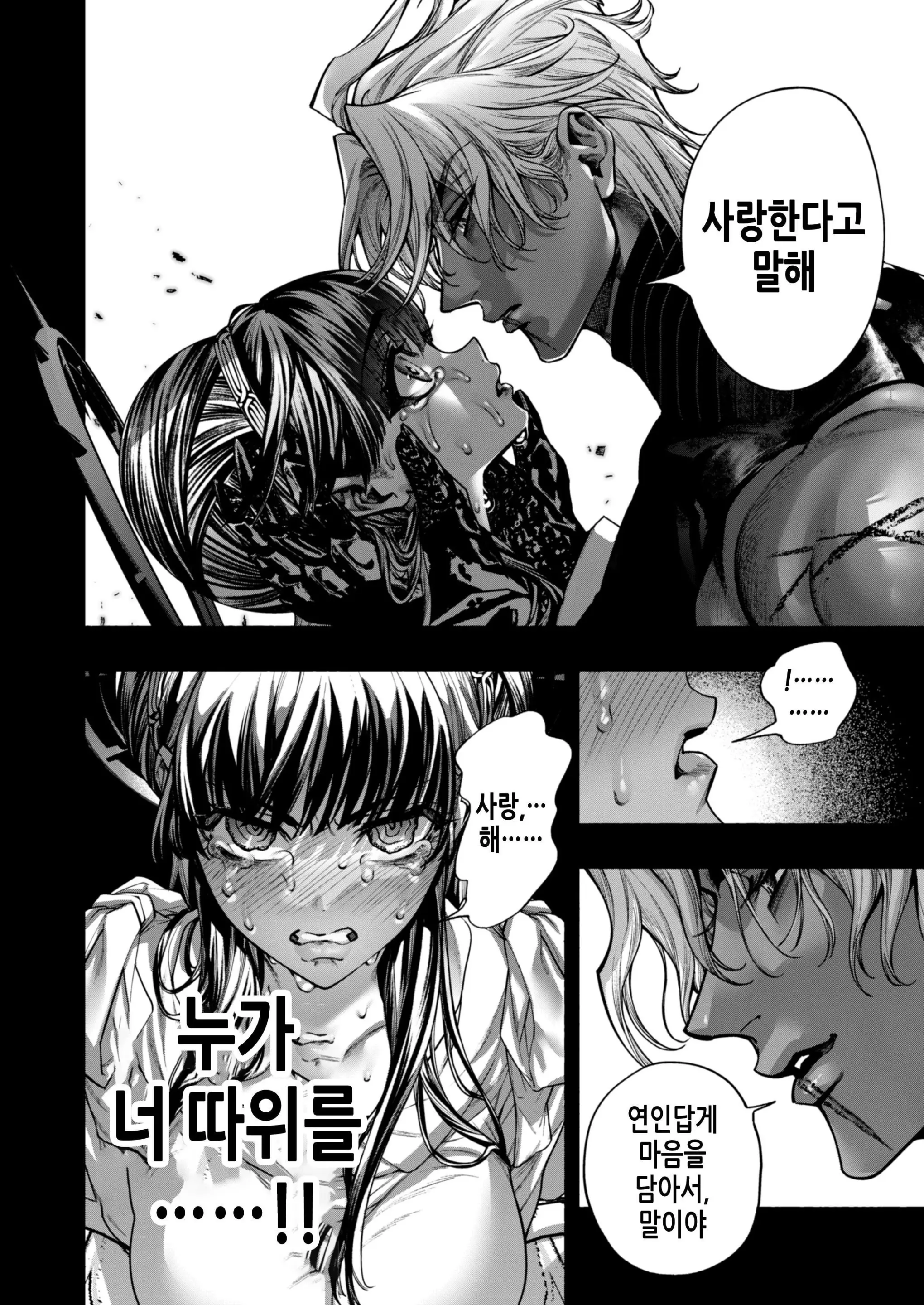 웹툰 이미지 33