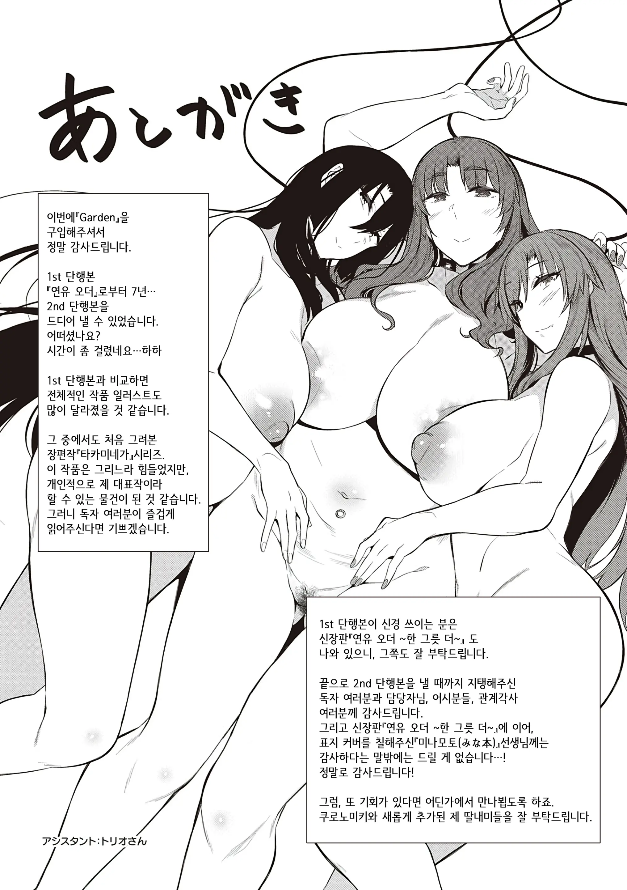 웹툰 이미지 224