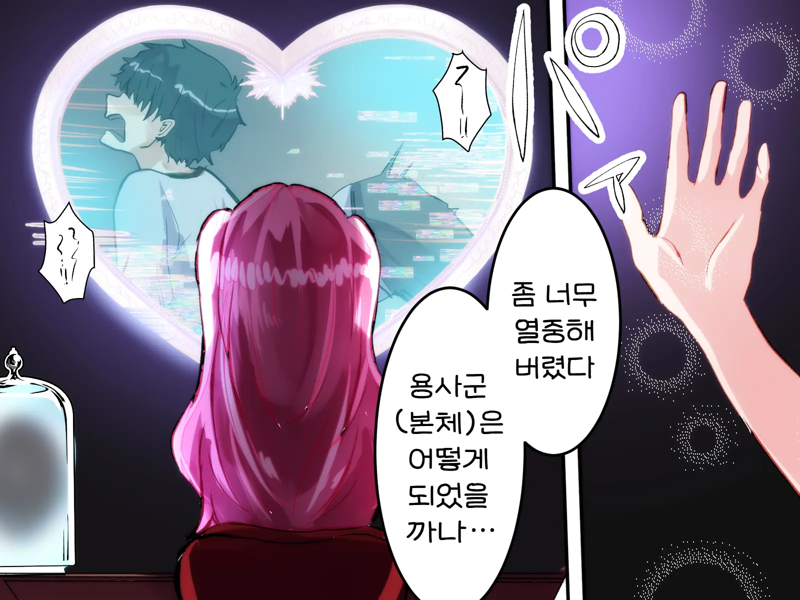 웹툰 이미지 35
