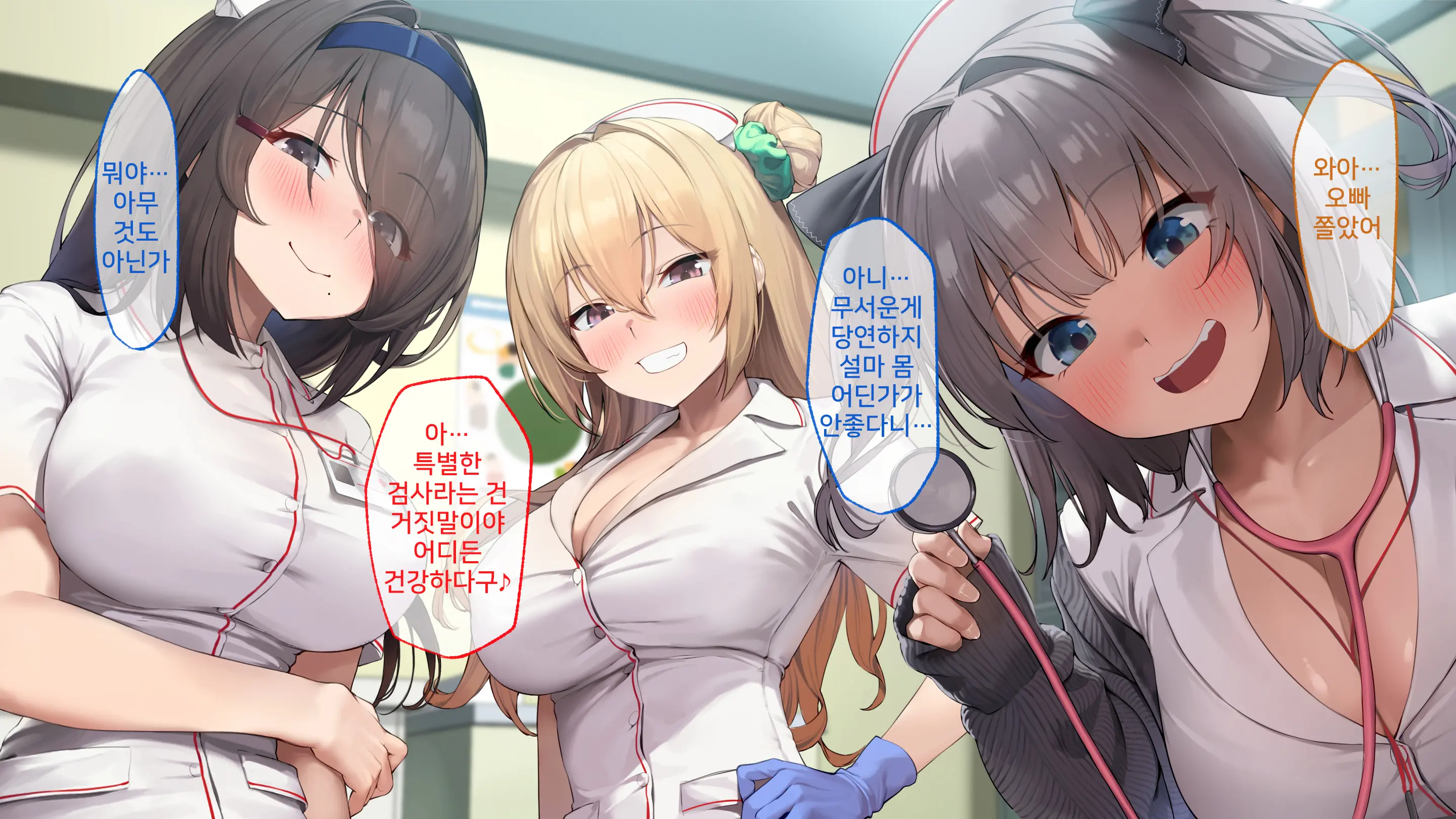 웹툰 이미지 166