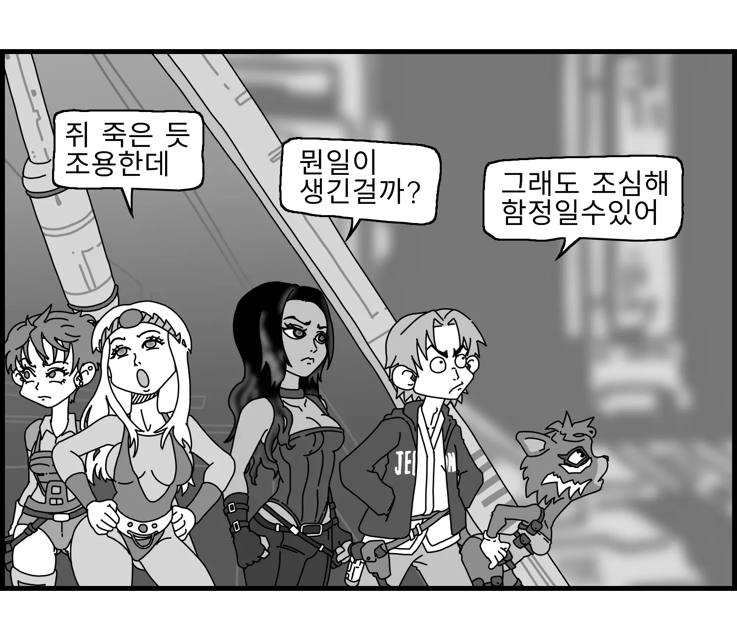 웹툰 이미지 6