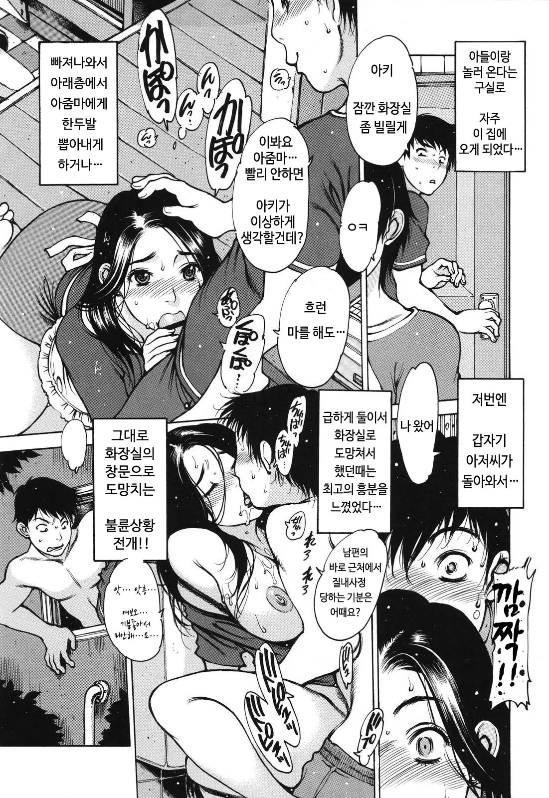 웹툰 이미지 173