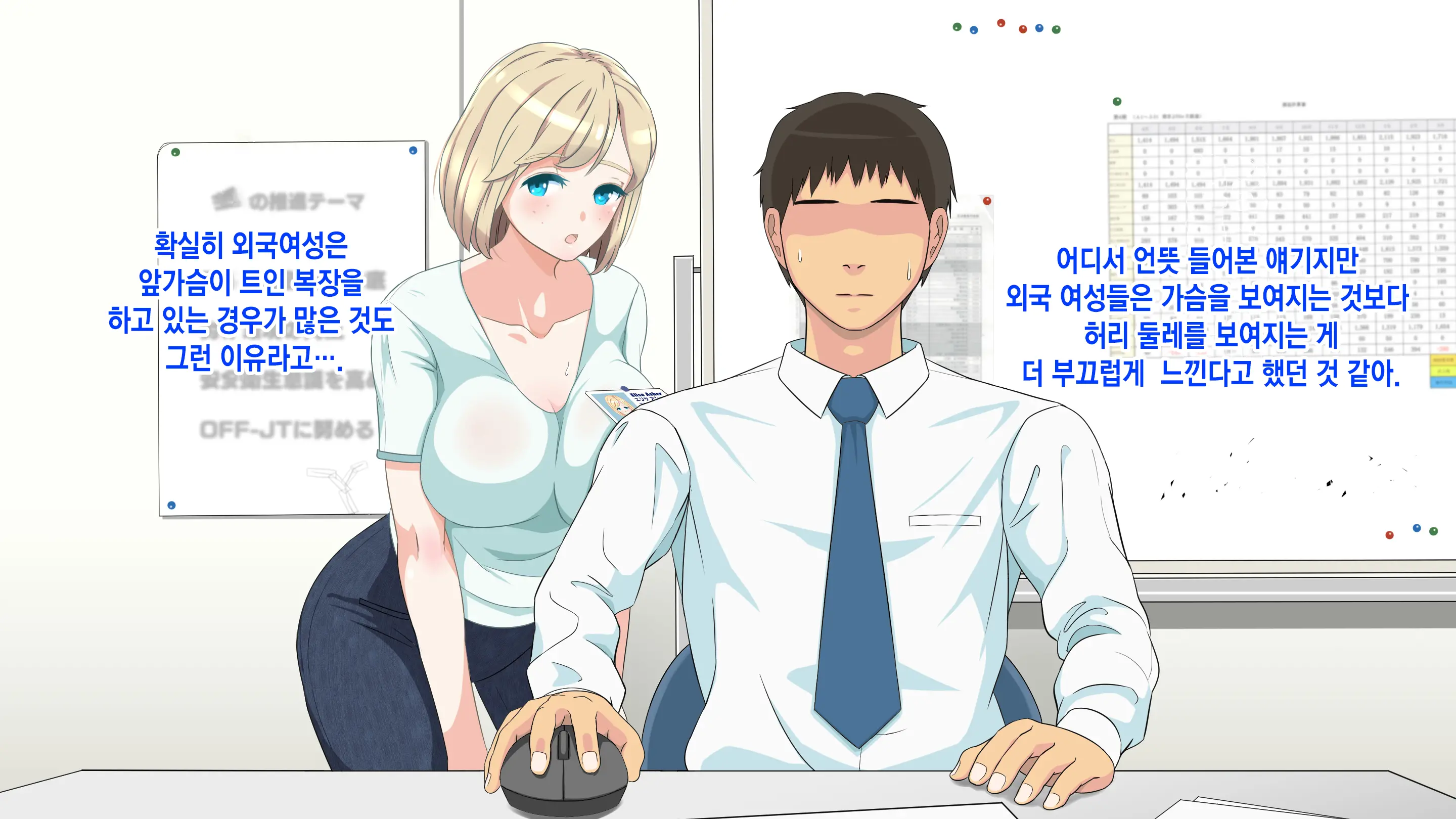 웹툰 이미지 48