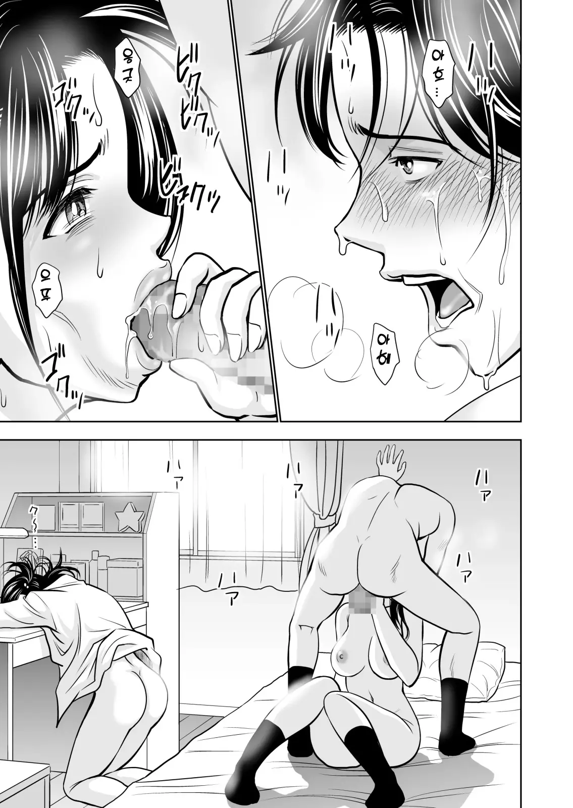 웹툰 이미지 101