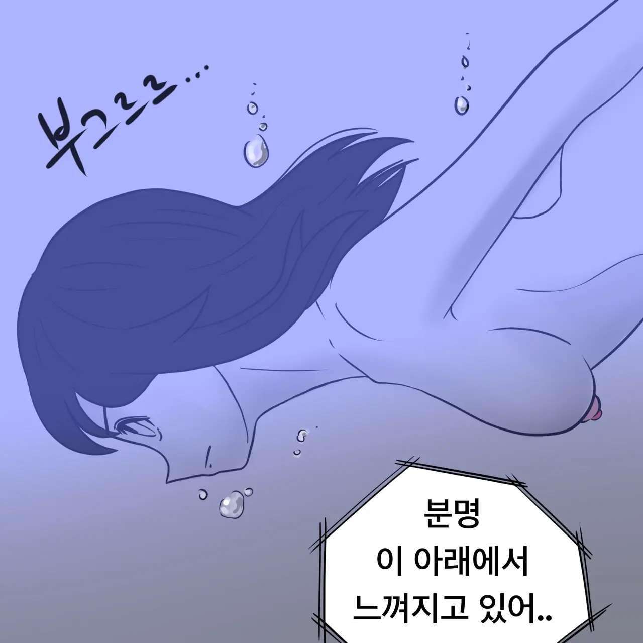 웹툰 이미지 333