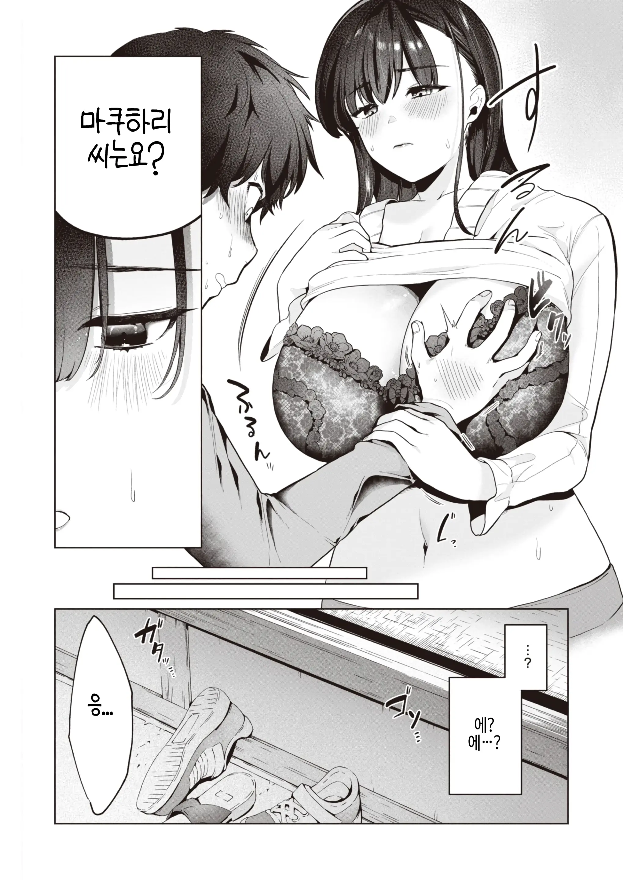 웹툰 이미지 7