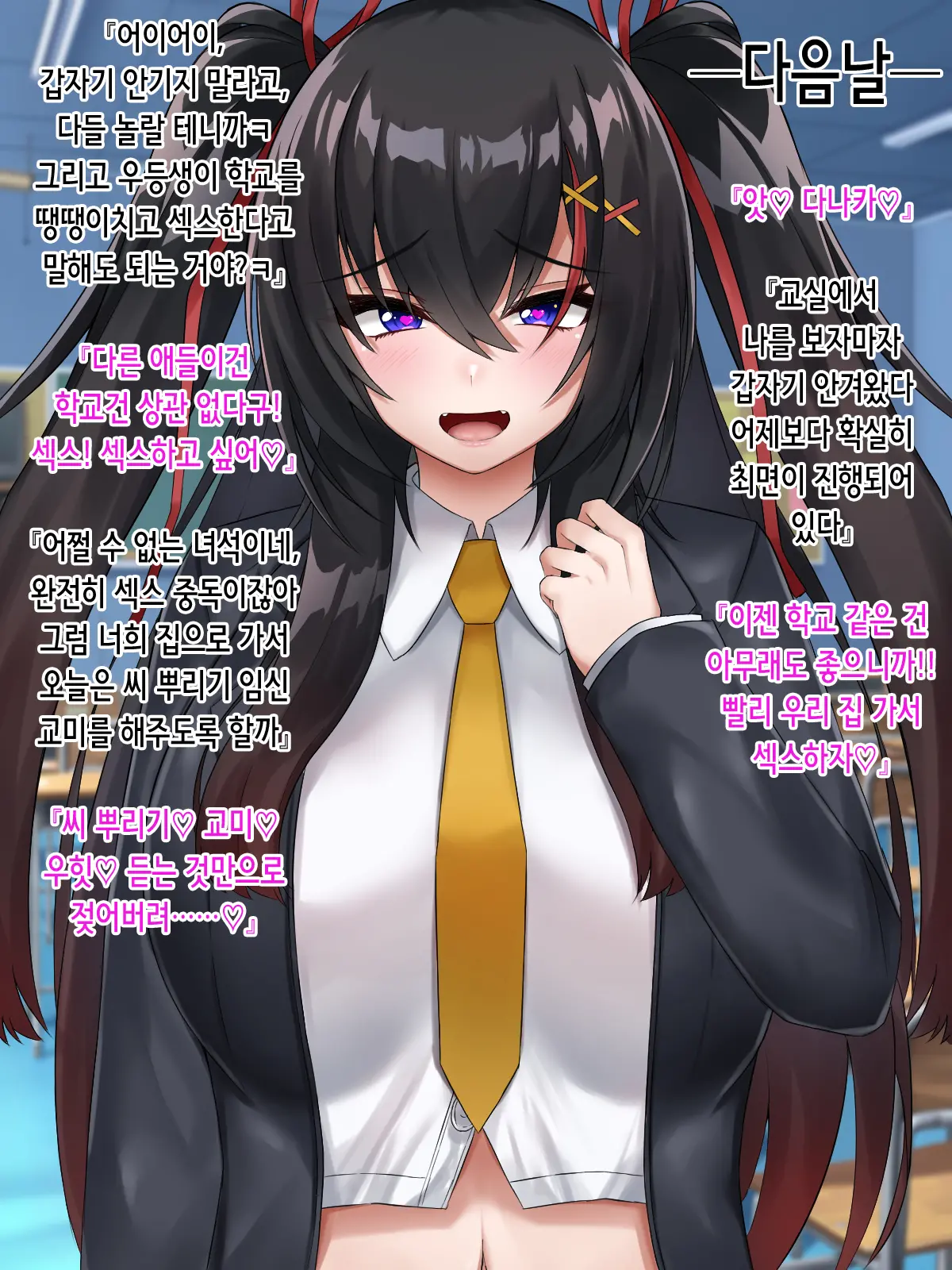 웹툰 이미지 76