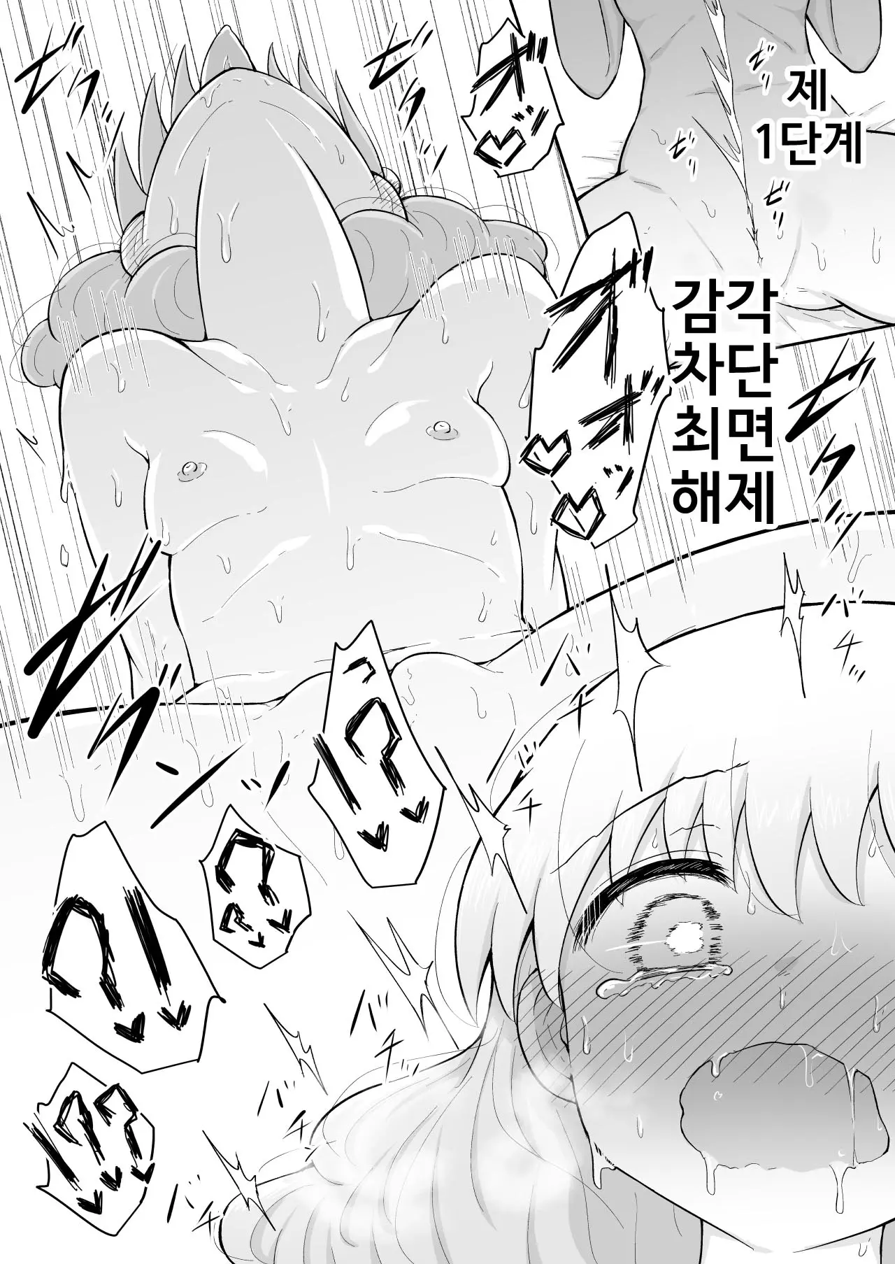 웹툰 이미지 65