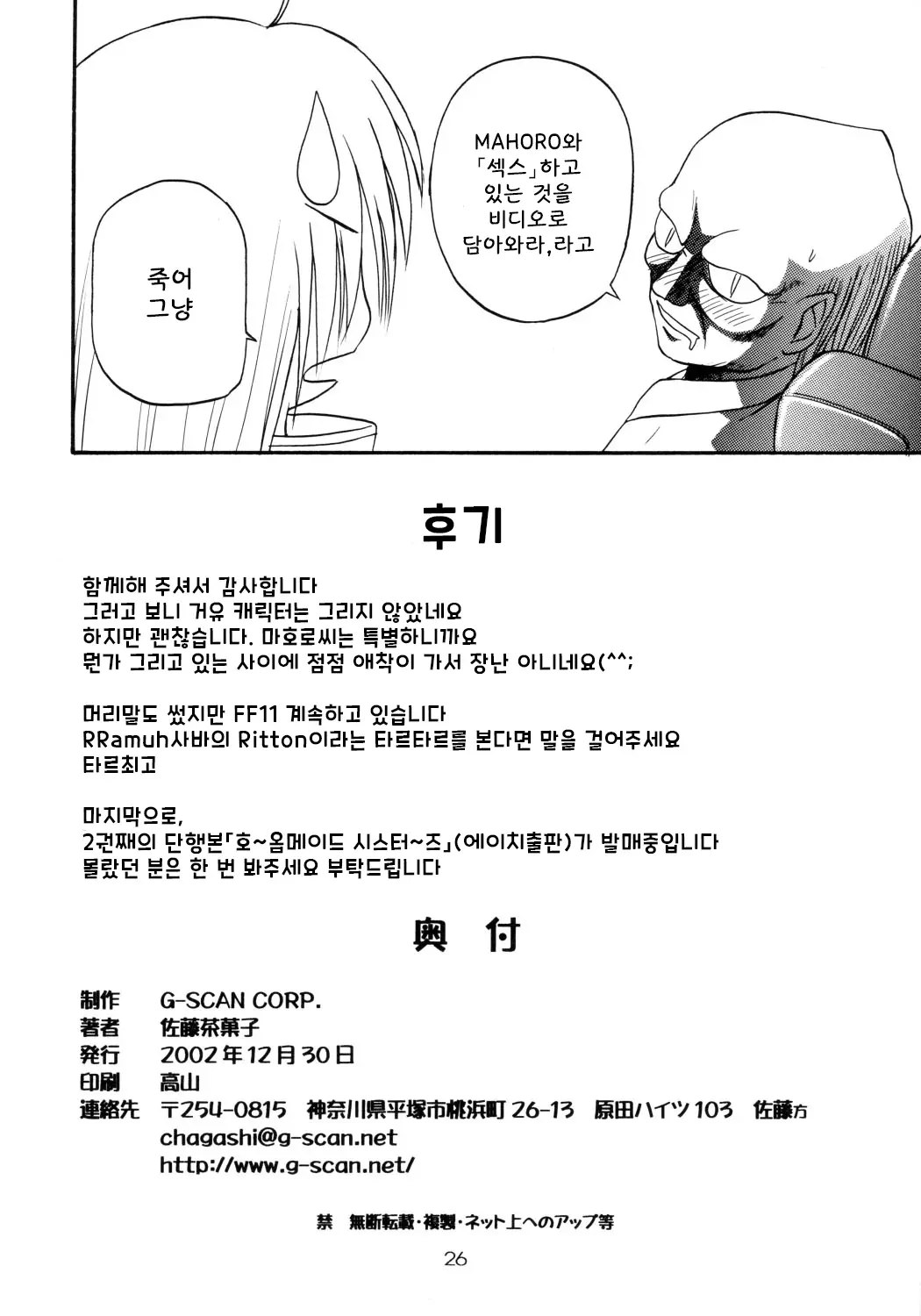 웹툰 이미지 24