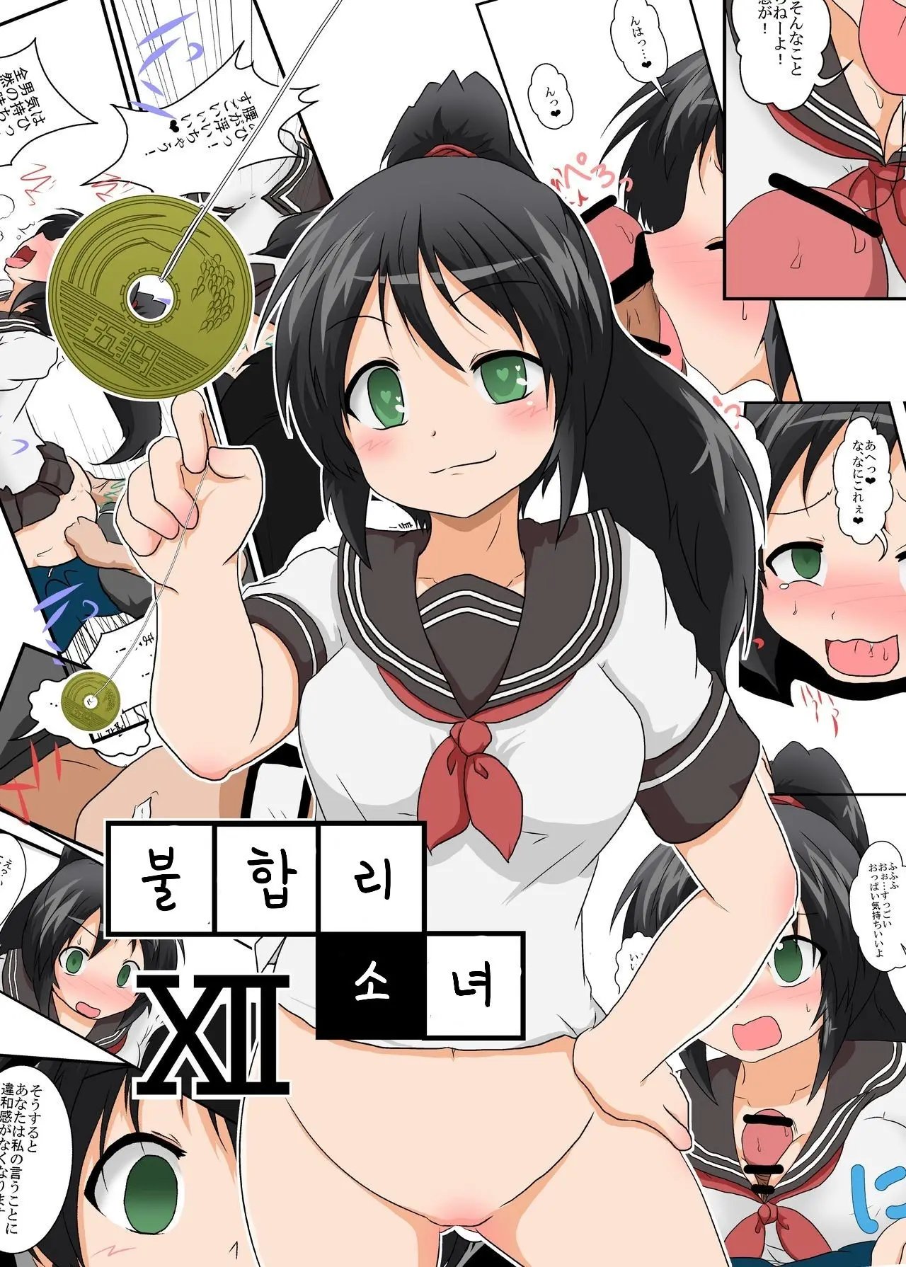 웹툰 이미지 0