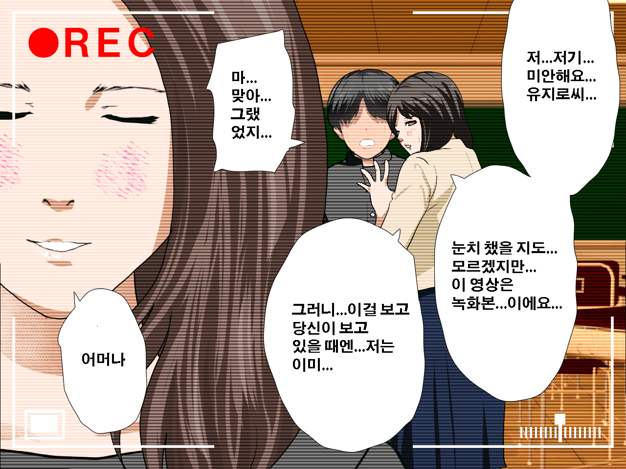 웹툰 이미지 169