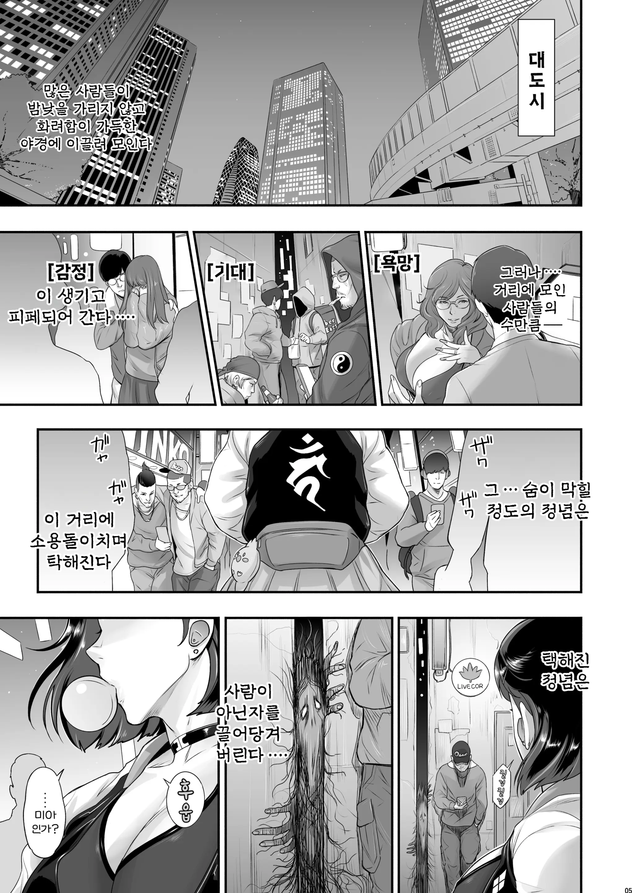 웹툰 이미지 4