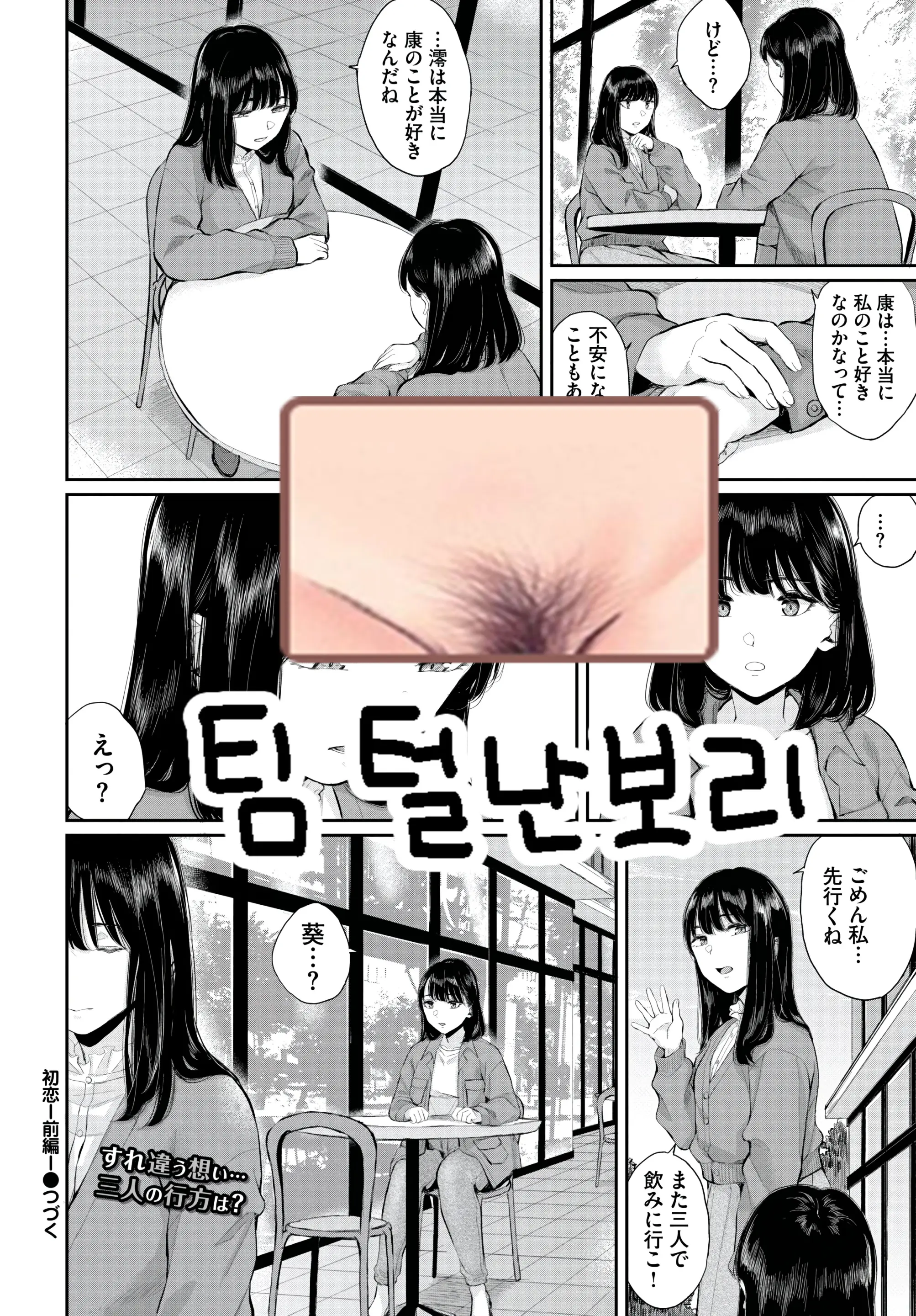 웹툰 이미지 30