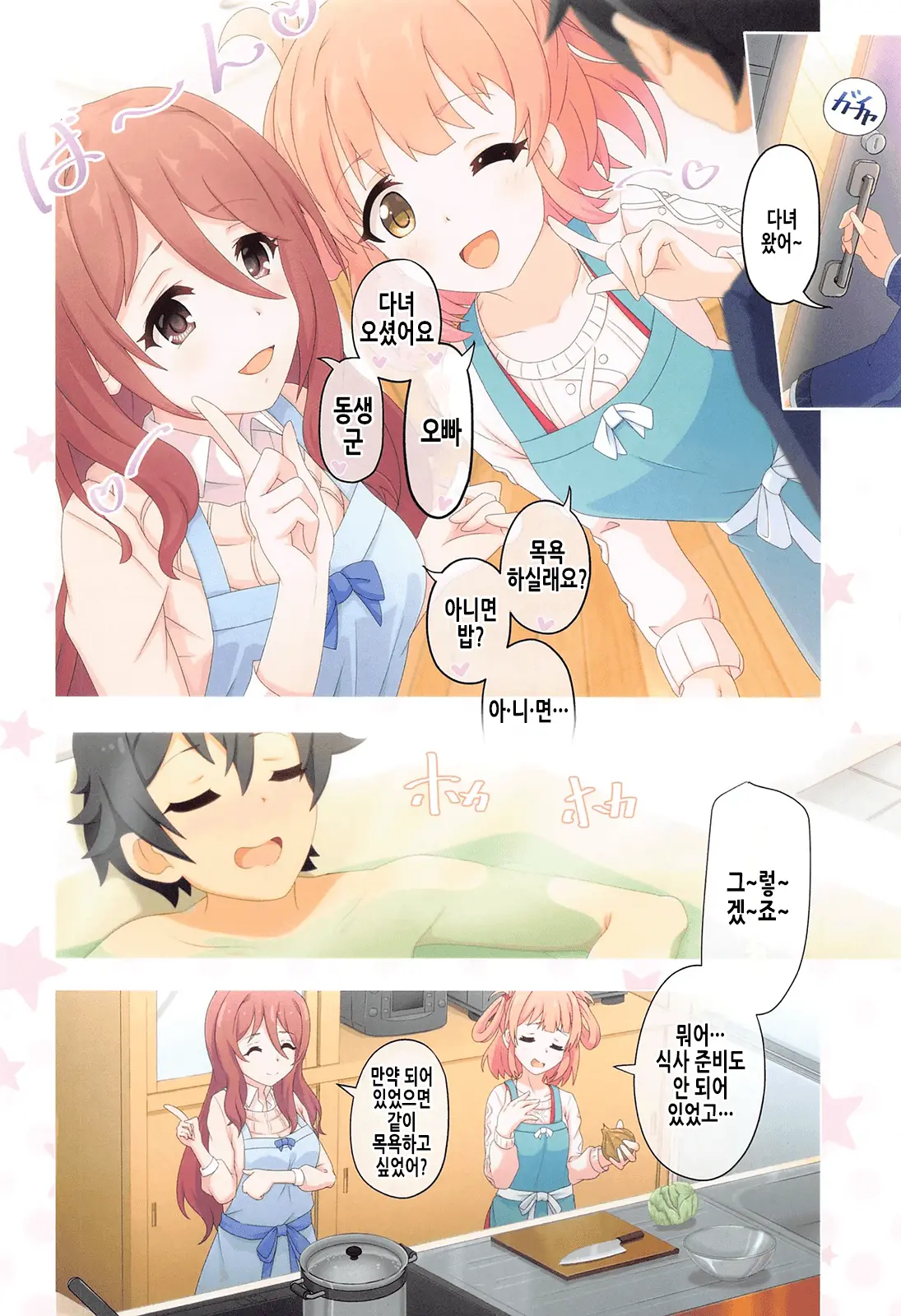 웹툰 이미지 35