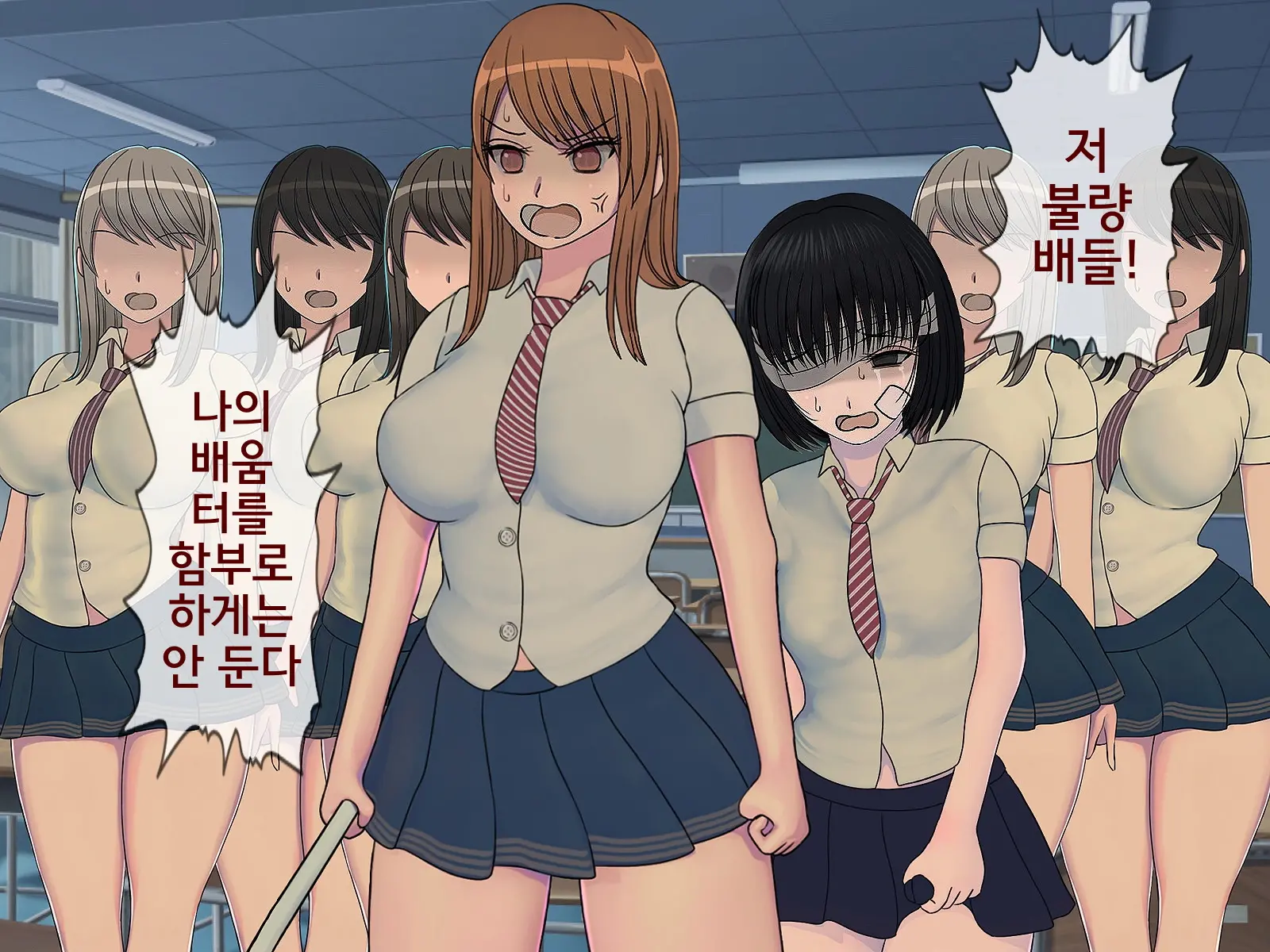 웹툰 이미지 121