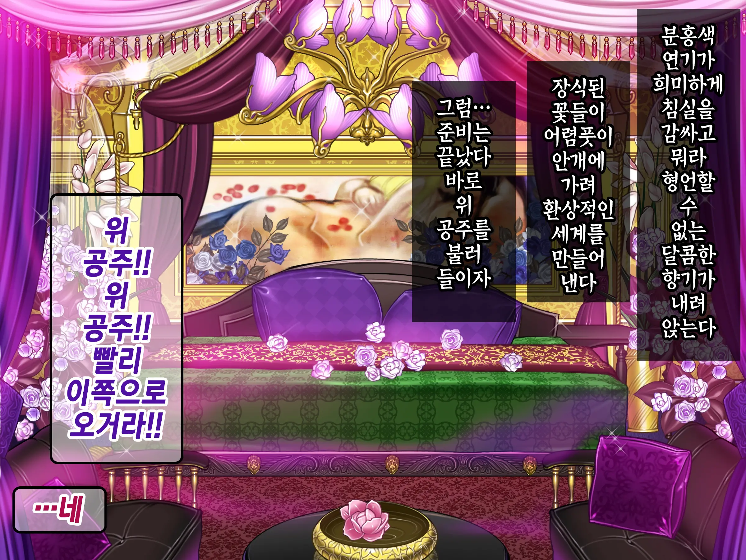 웹툰 이미지 110