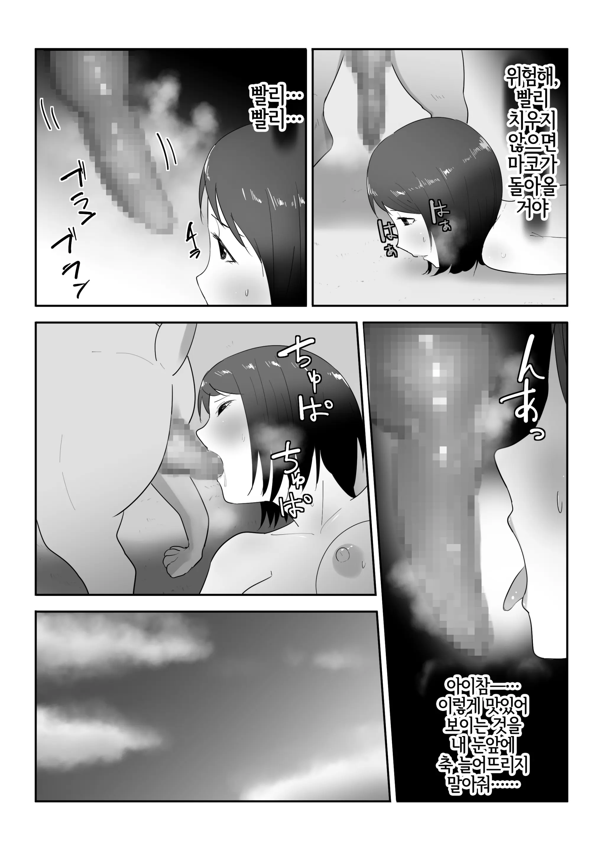 웹툰 이미지 34