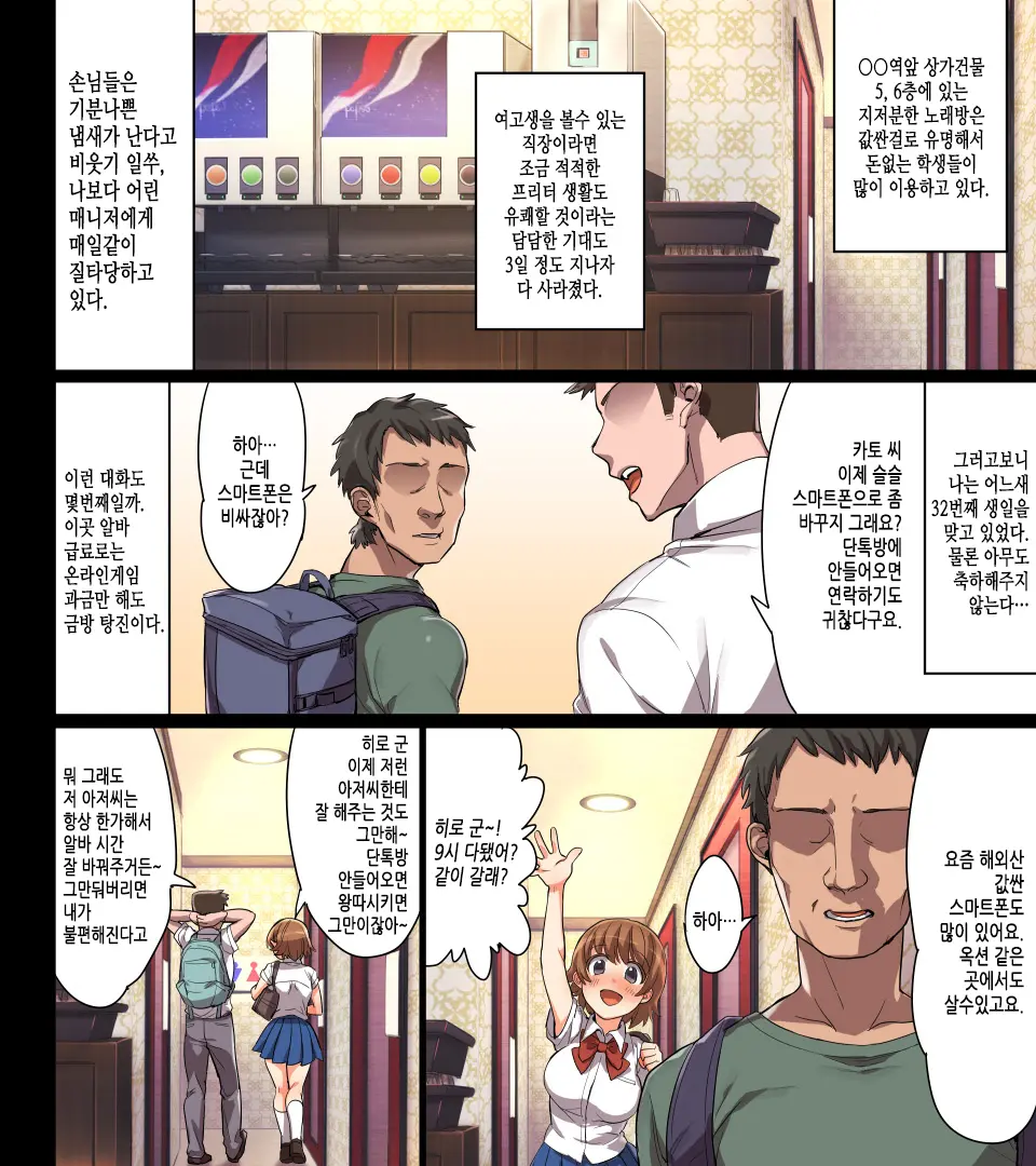웹툰 이미지 1