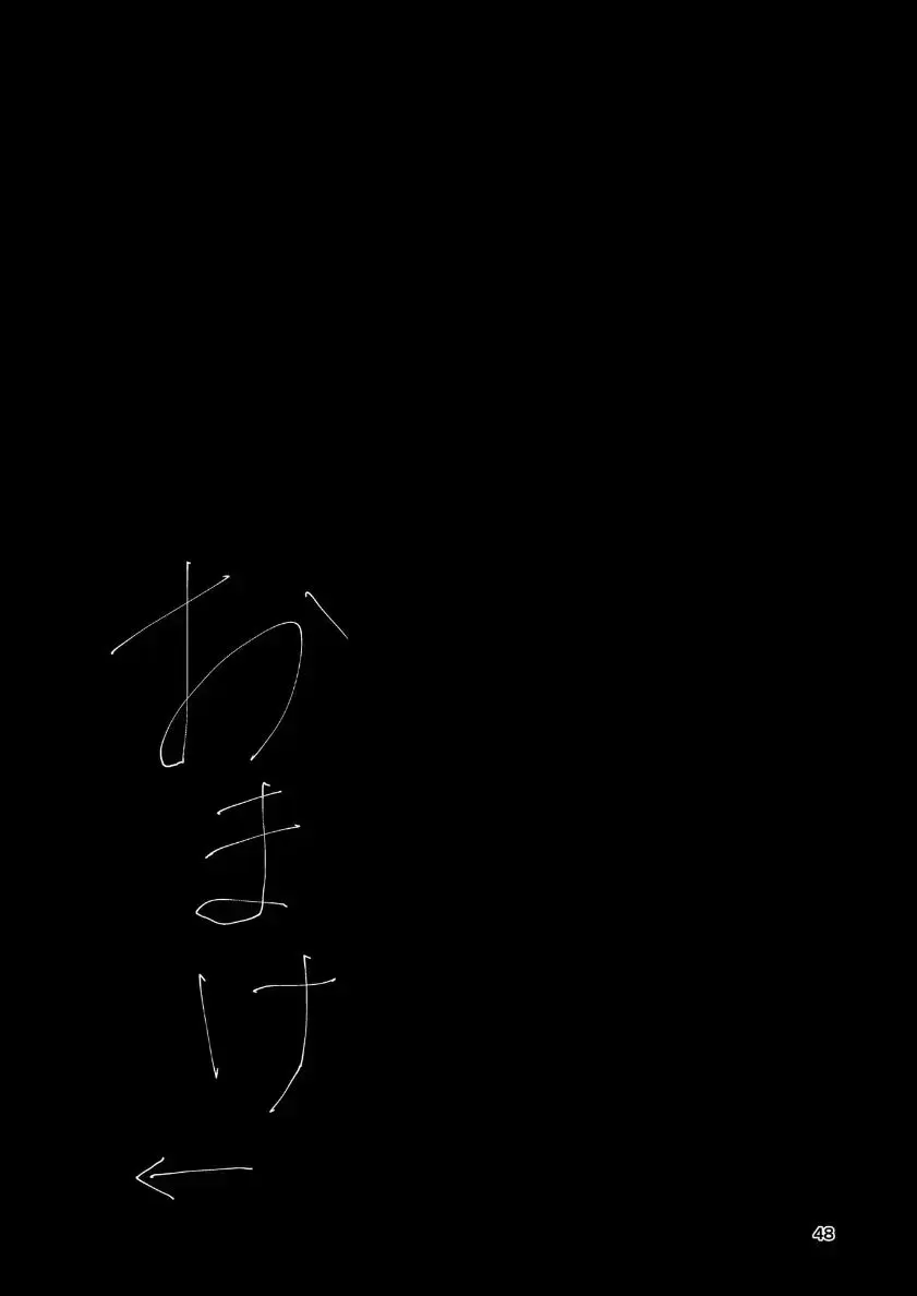 웹툰 이미지 48
