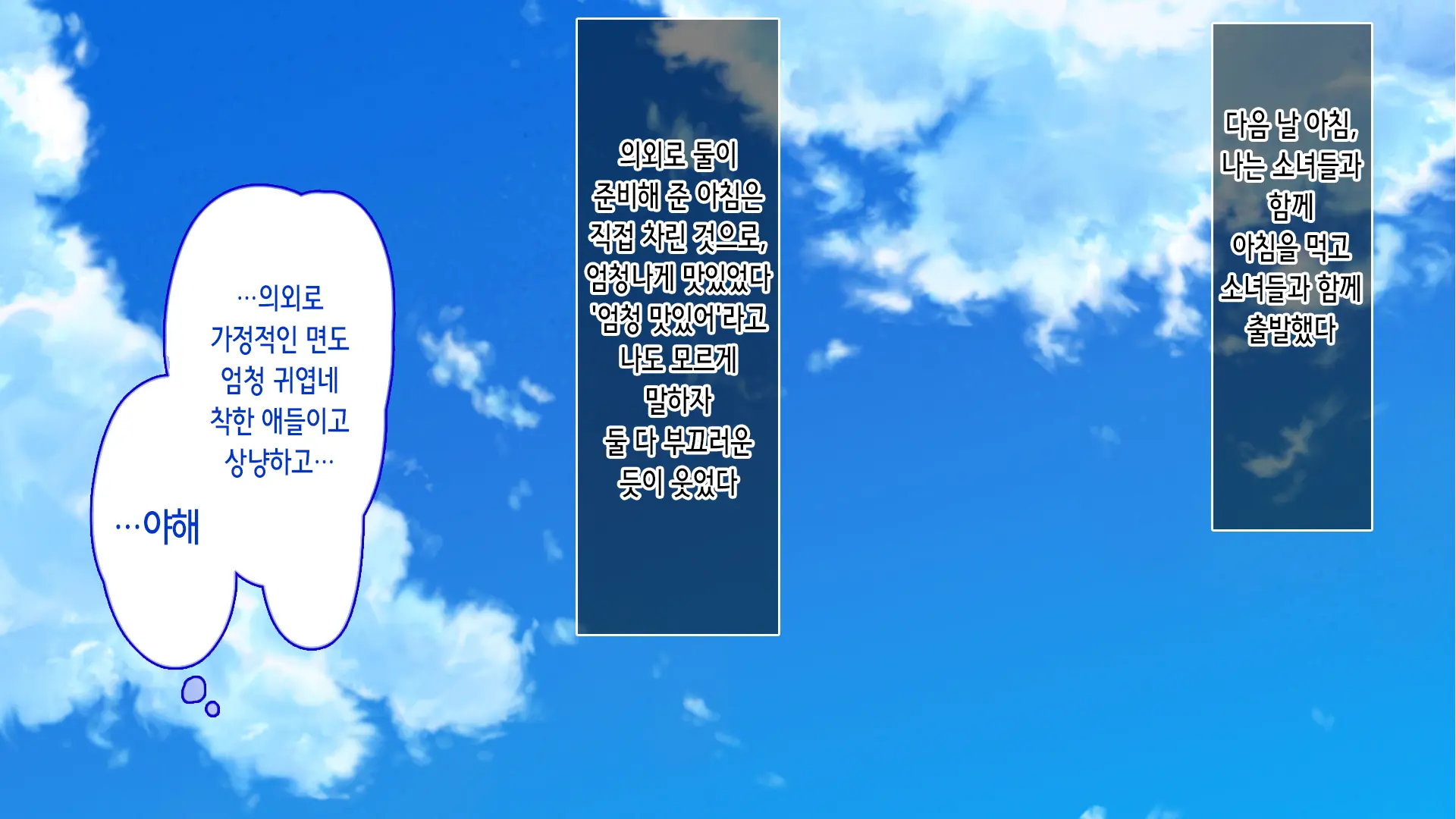 웹툰 이미지 73