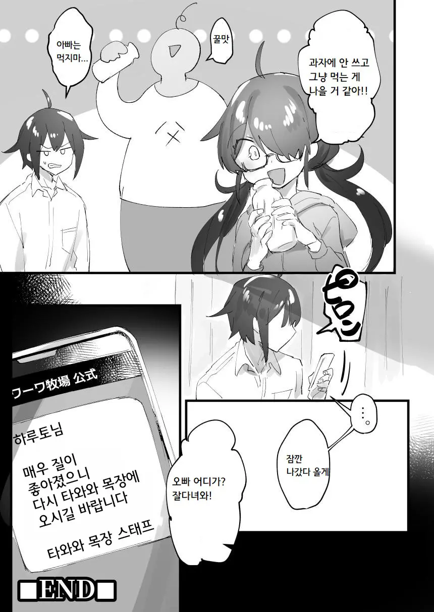 웹툰 이미지 20