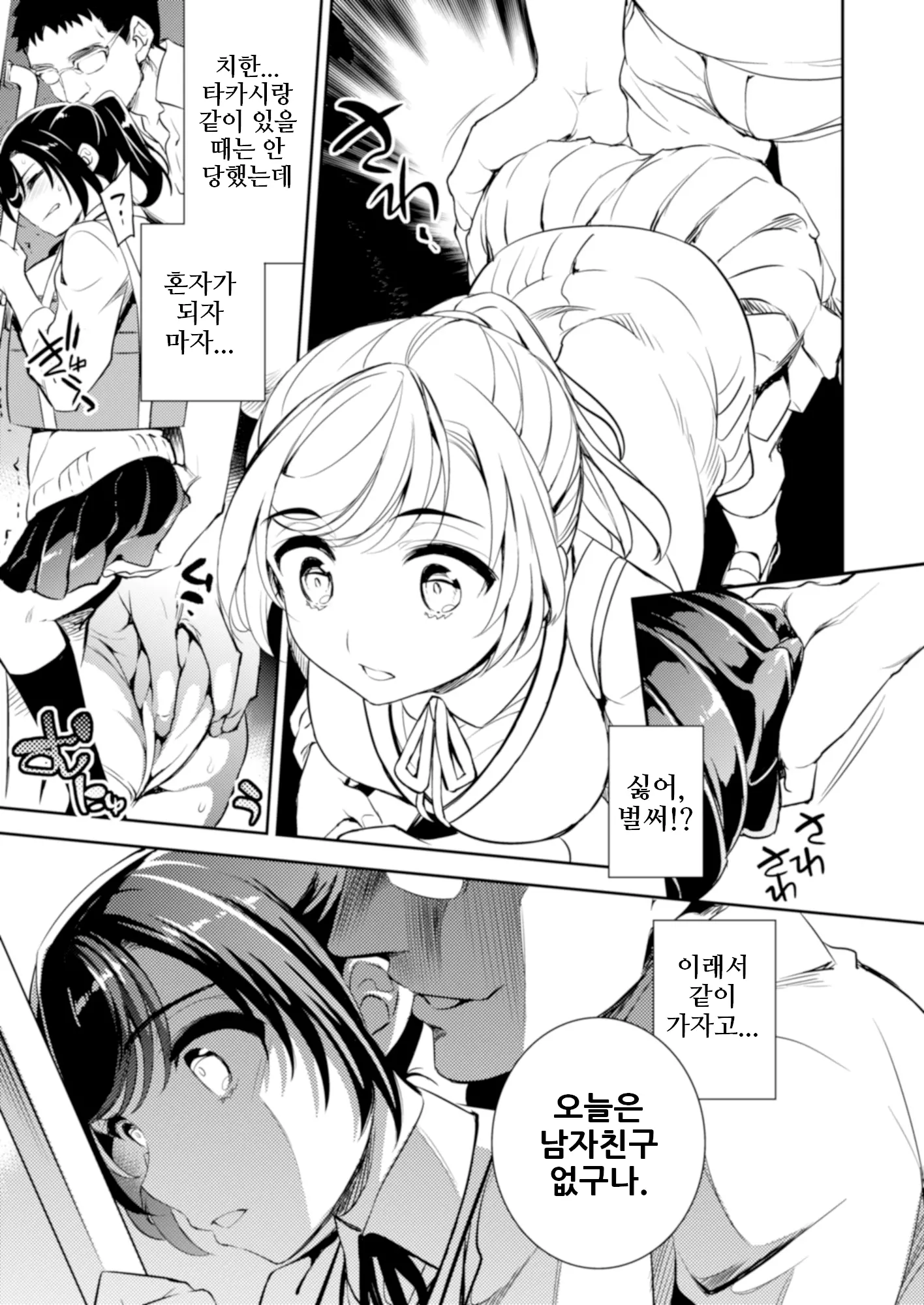 웹툰 이미지 6