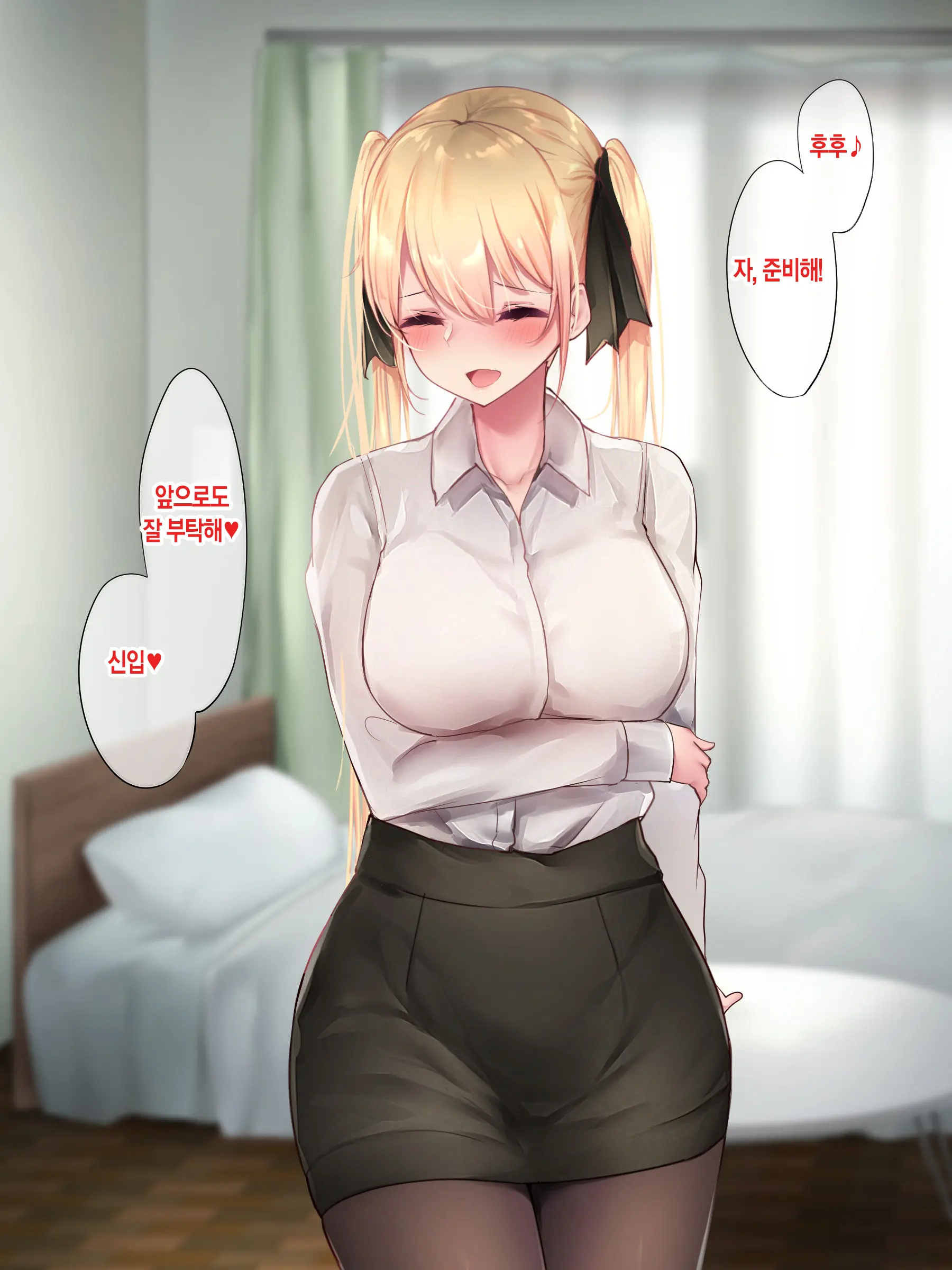 웹툰 이미지 278