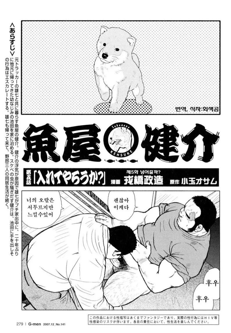 웹툰 이미지 92