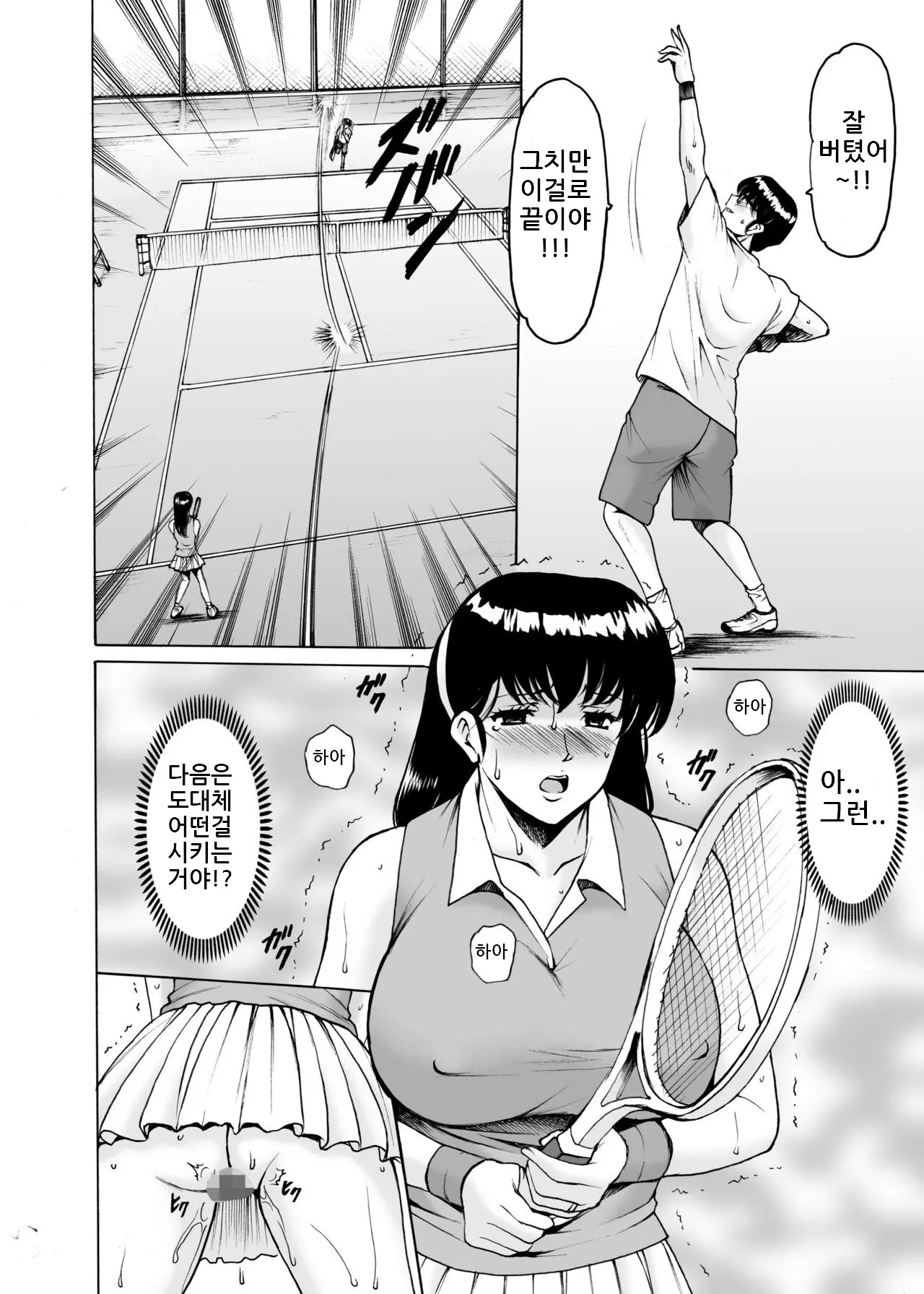 웹툰 이미지 23