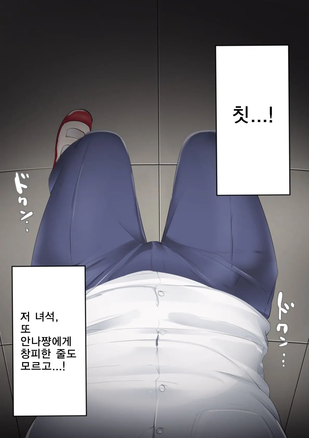 웹툰 이미지 15