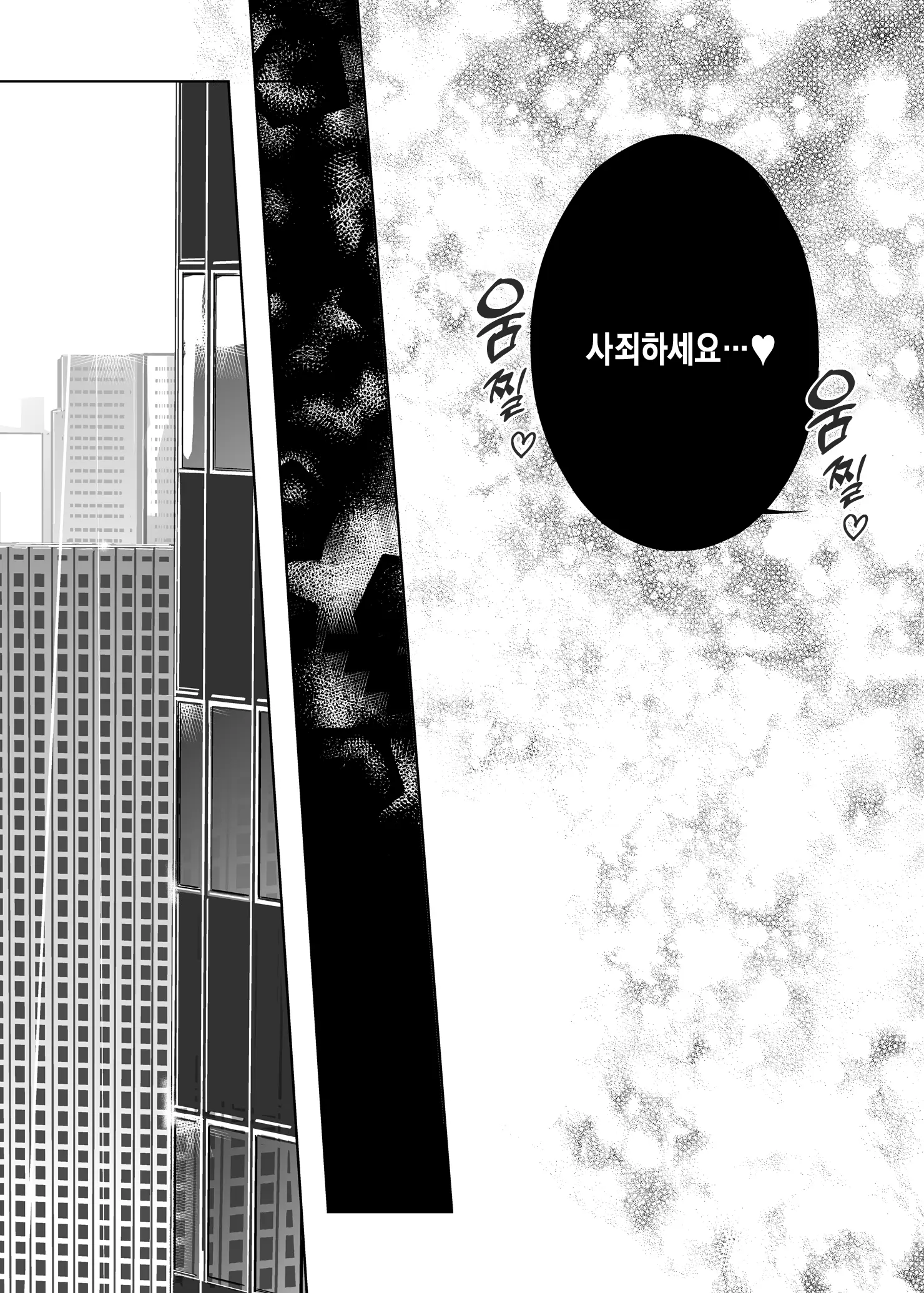 웹툰 이미지 41