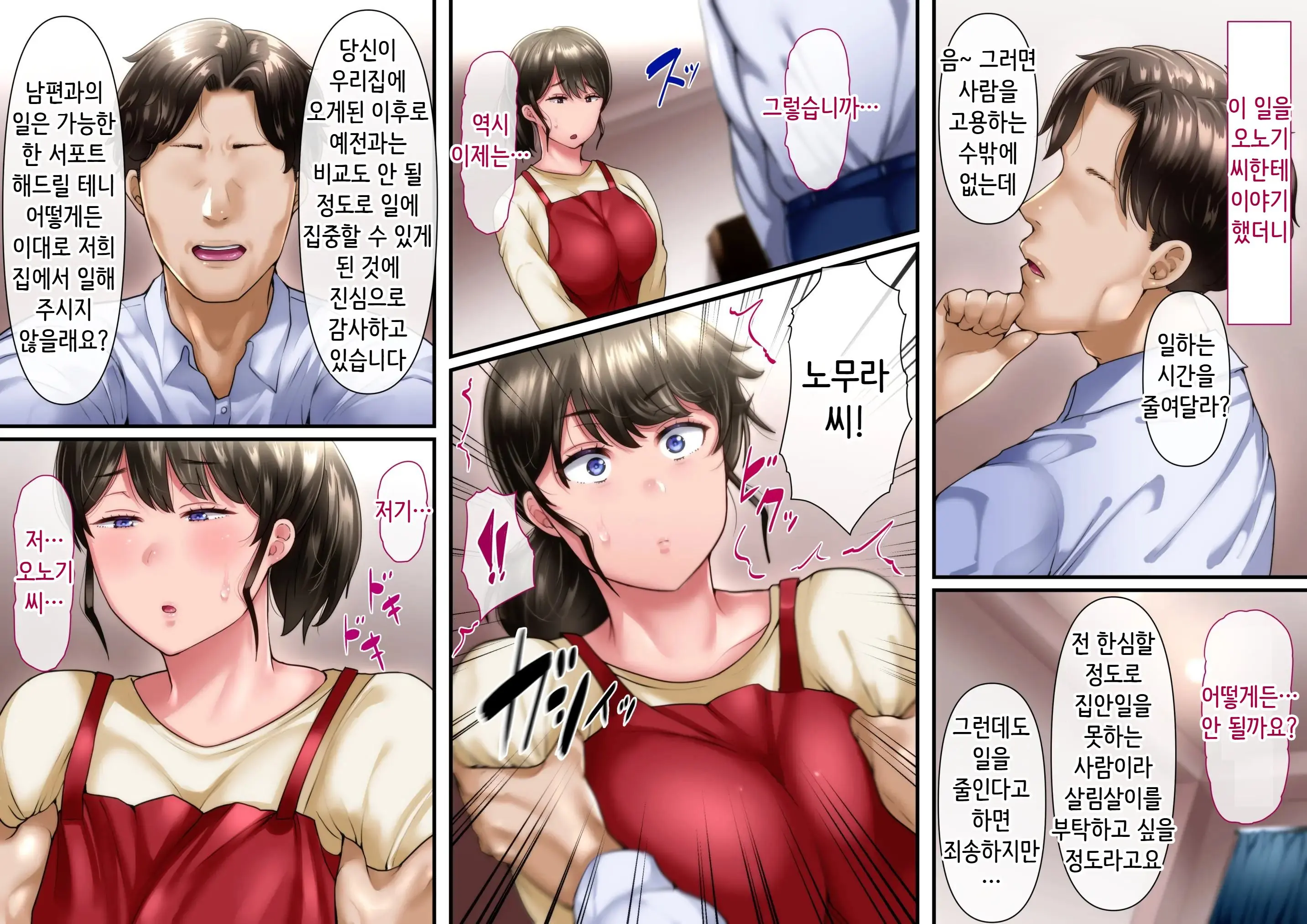 웹툰 이미지 56