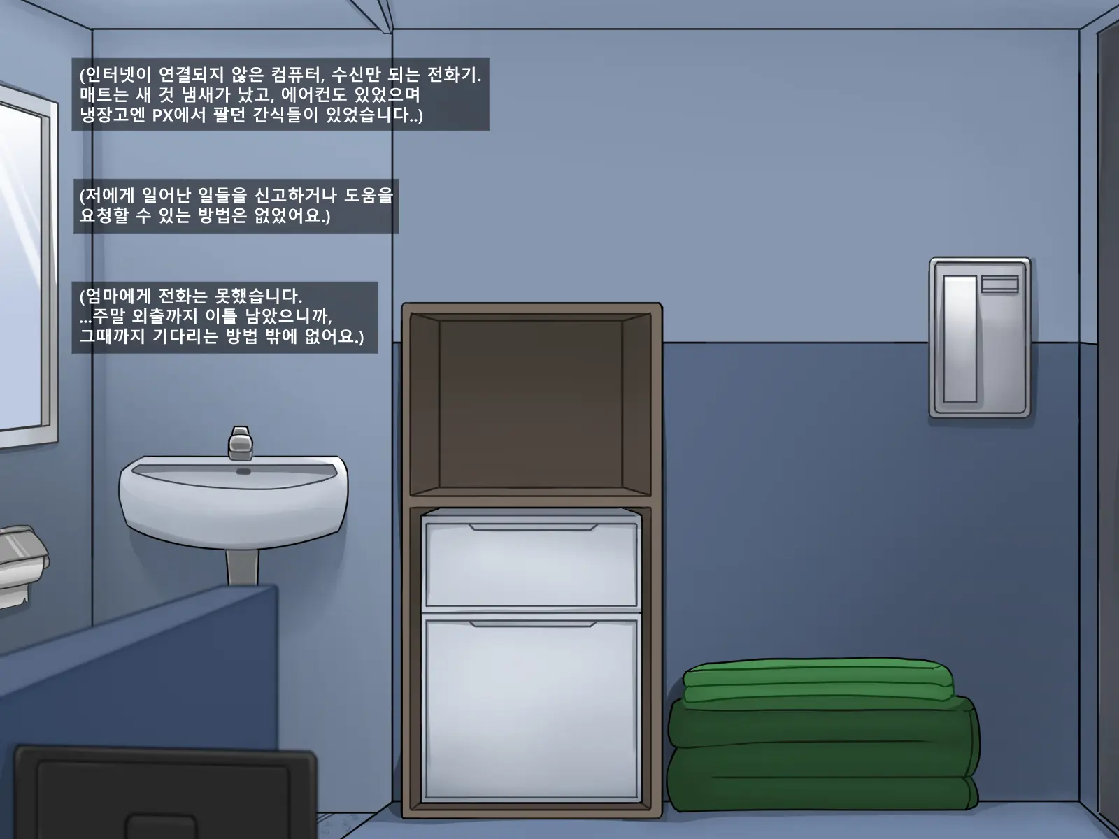웹툰 이미지 22
