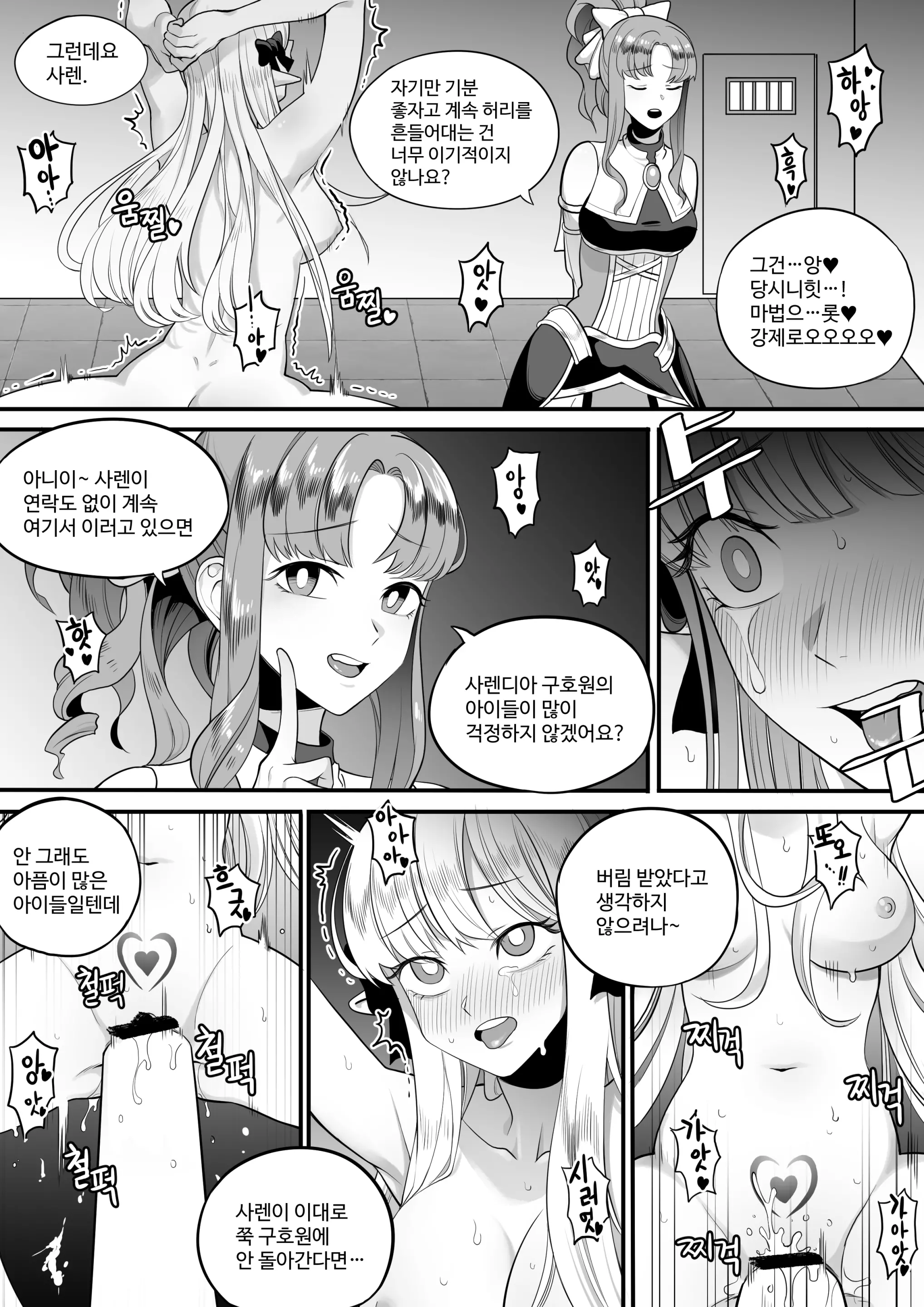 웹툰 이미지 97