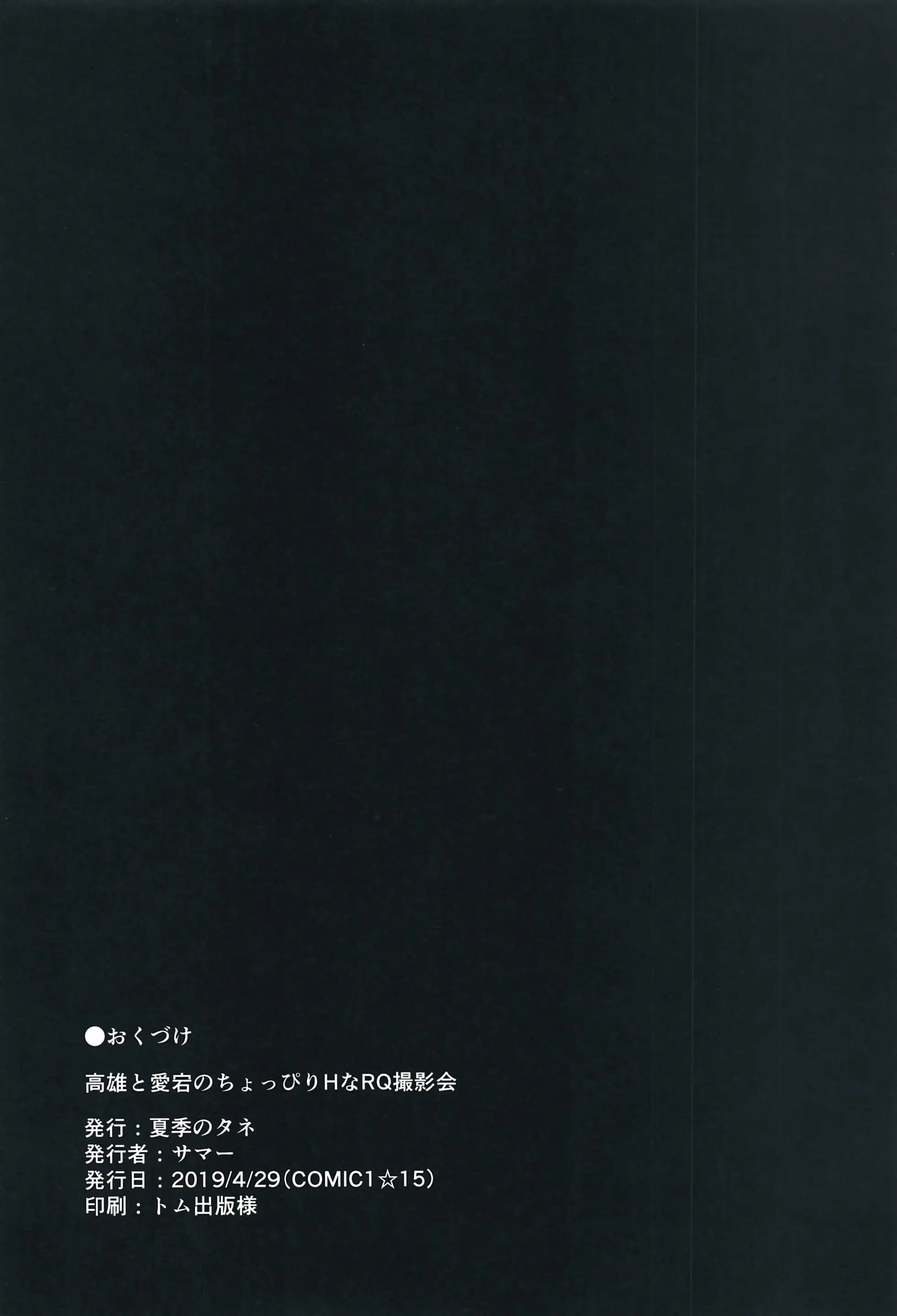 웹툰 이미지 19