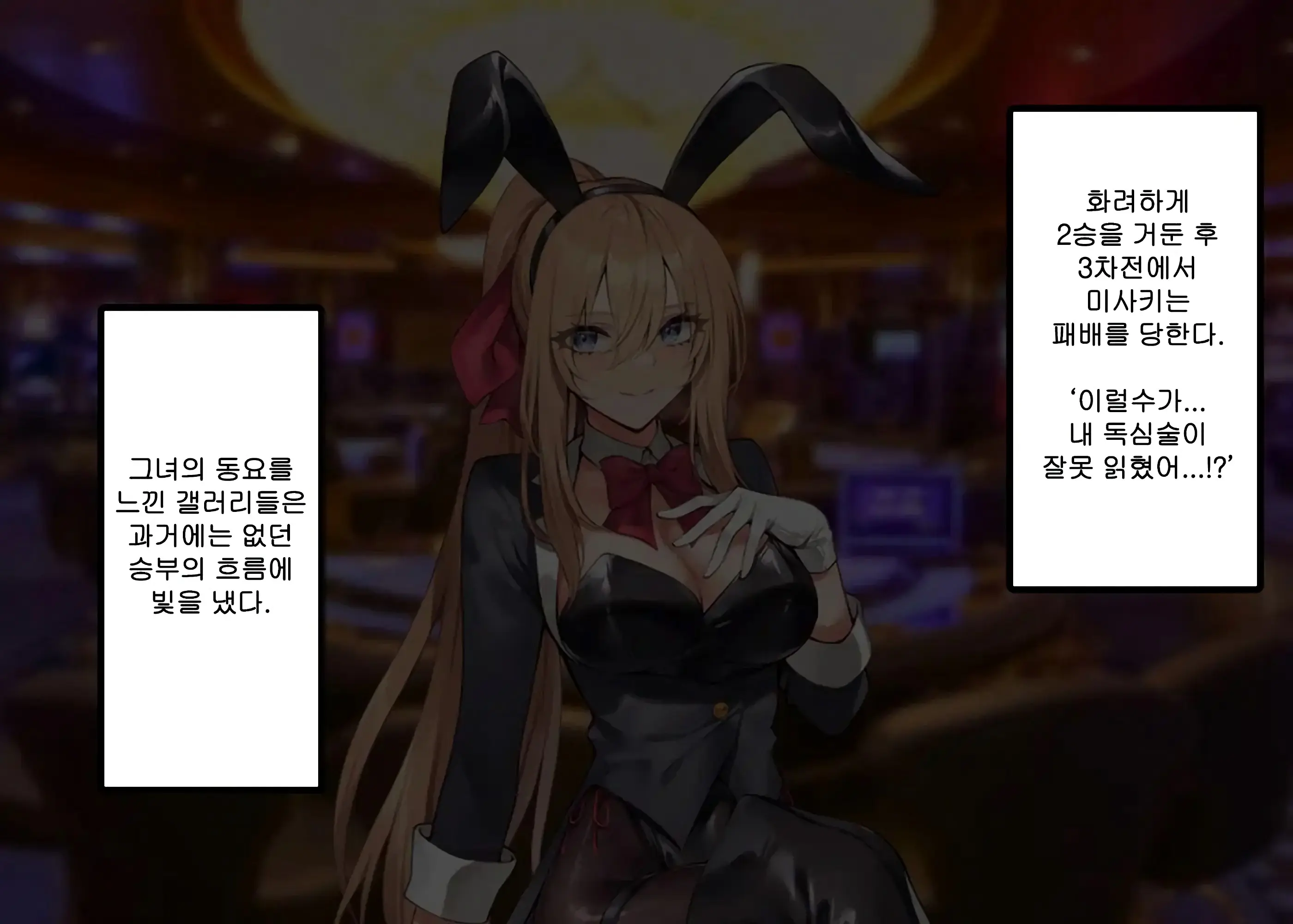 웹툰 이미지 14