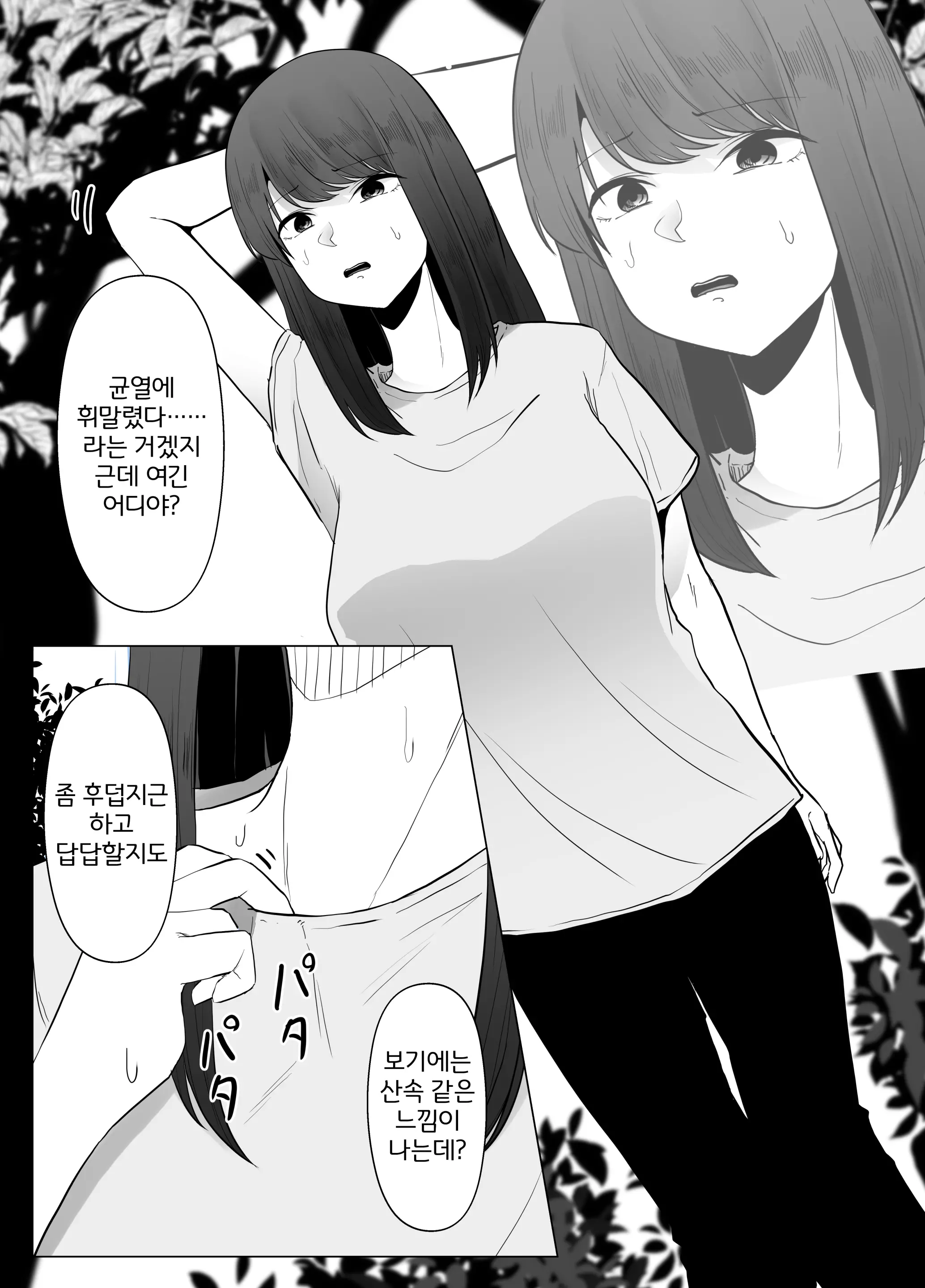 웹툰 이미지 6