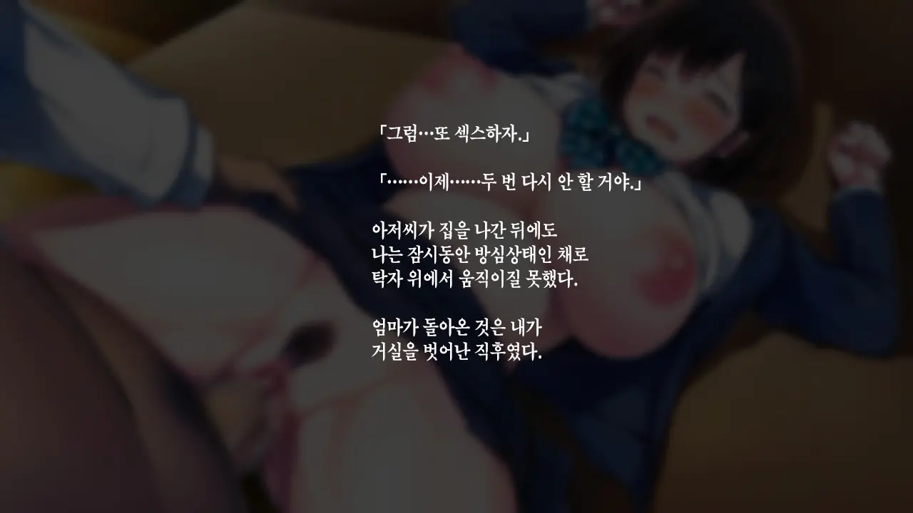 웹툰 이미지 472