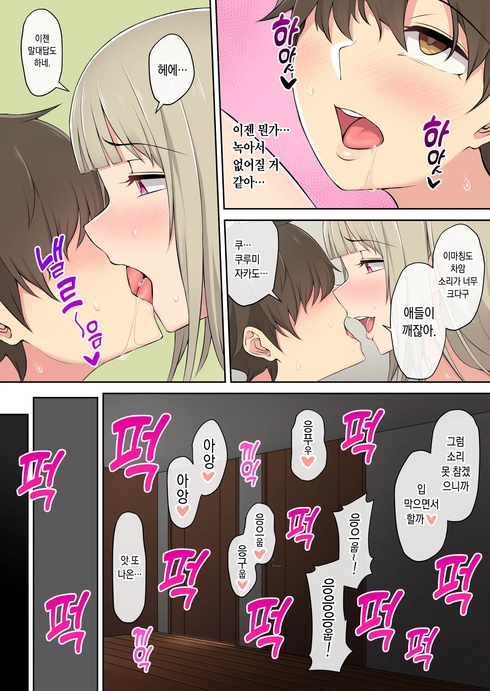 웹툰 이미지 51