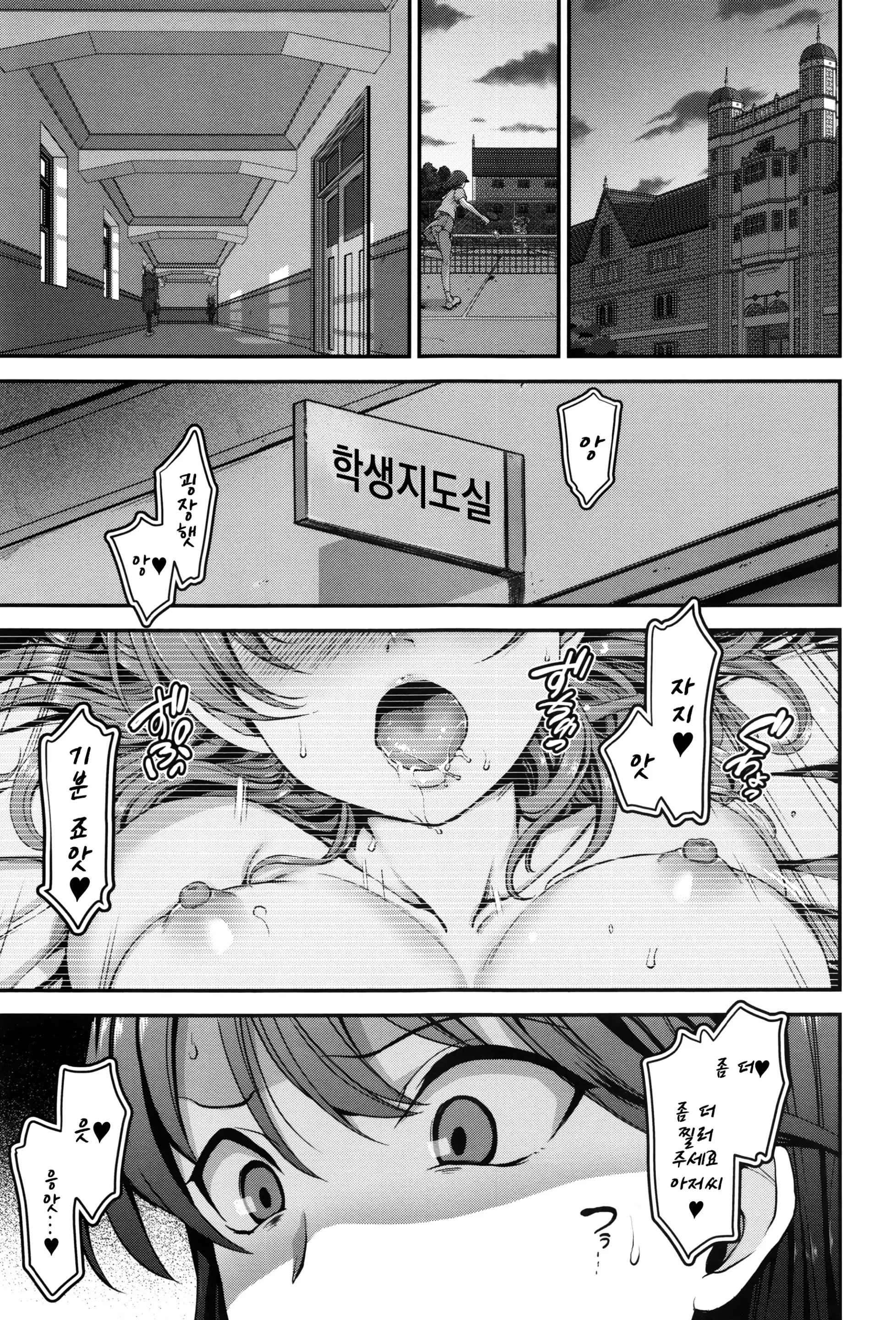 웹툰 이미지 50
