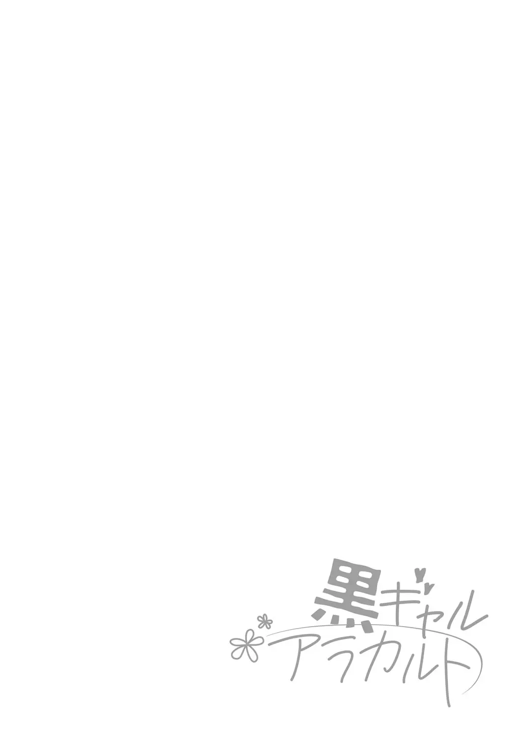 웹툰 이미지 204