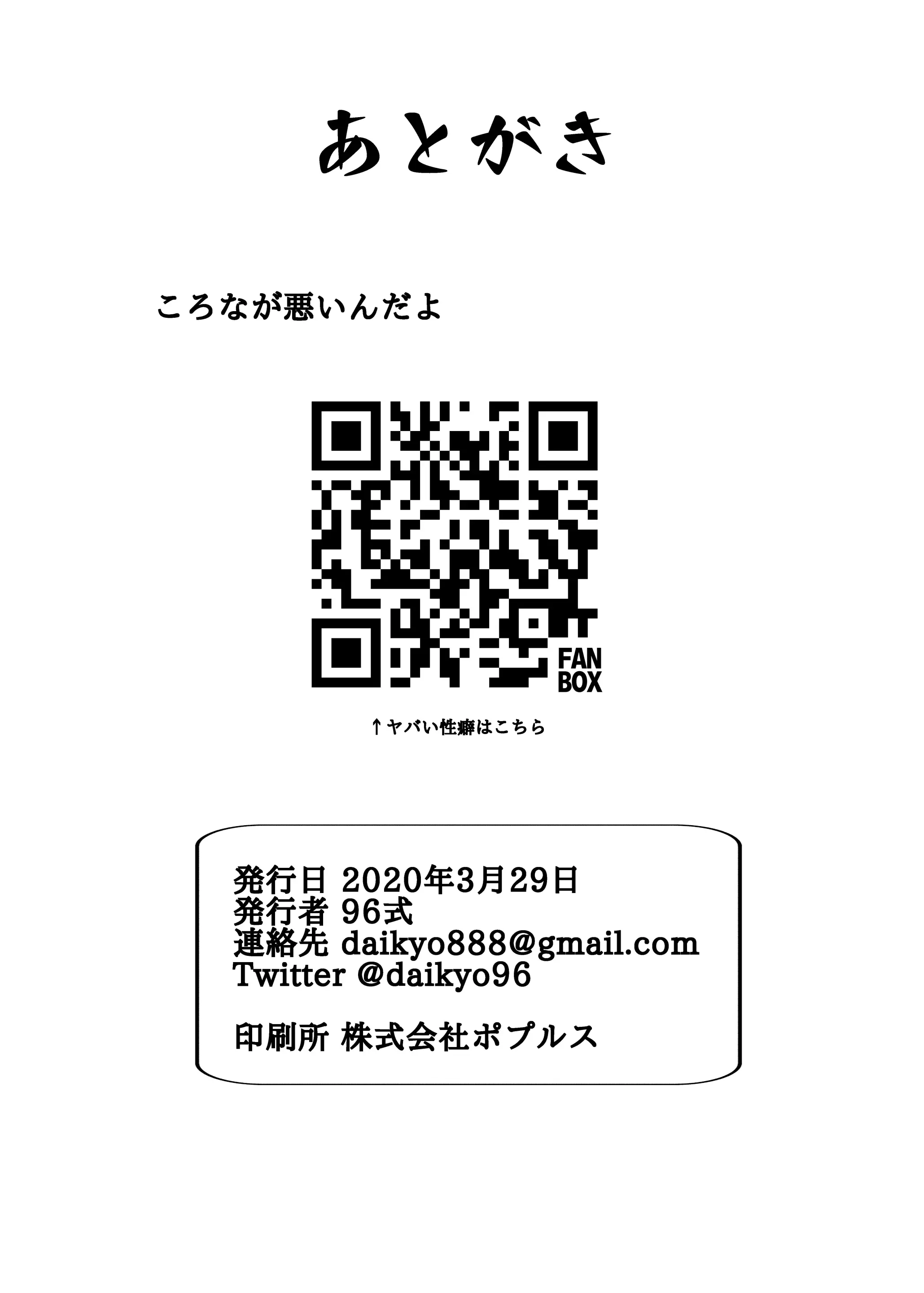 웹툰 이미지 16