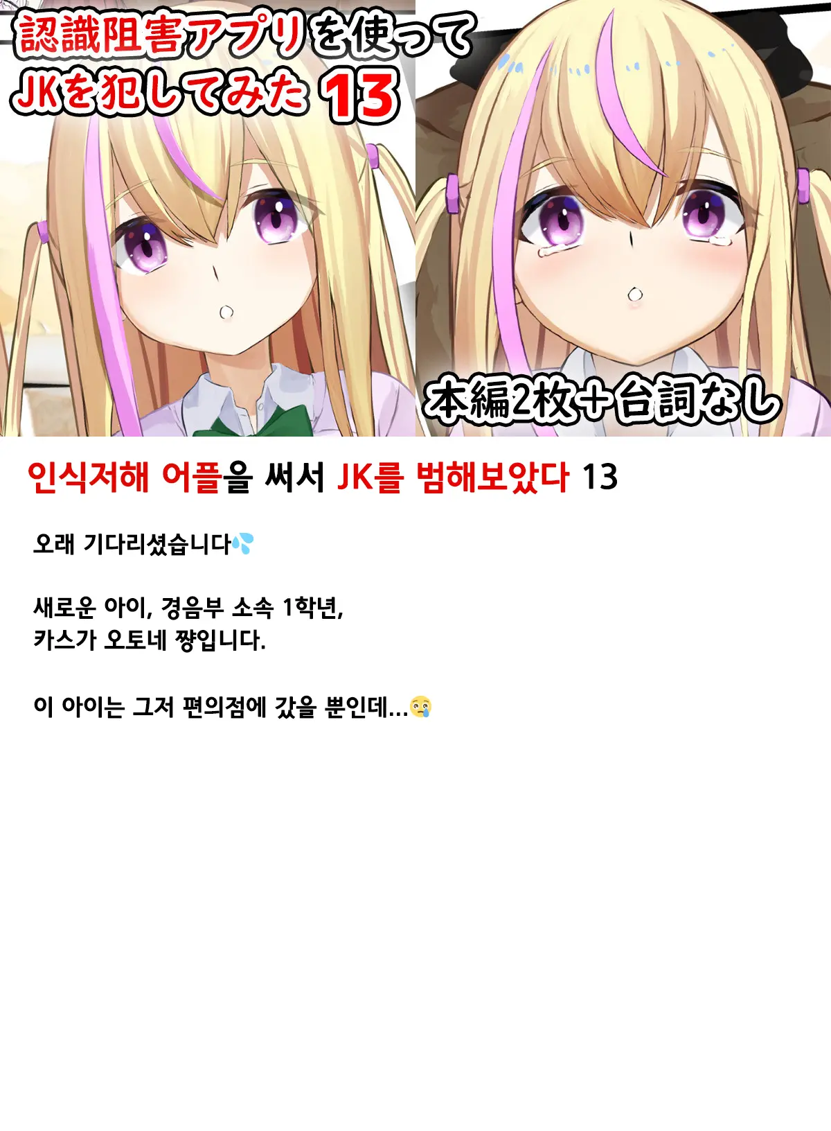 웹툰 이미지 94