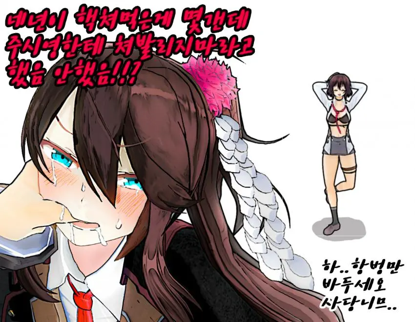 웹툰 이미지 128