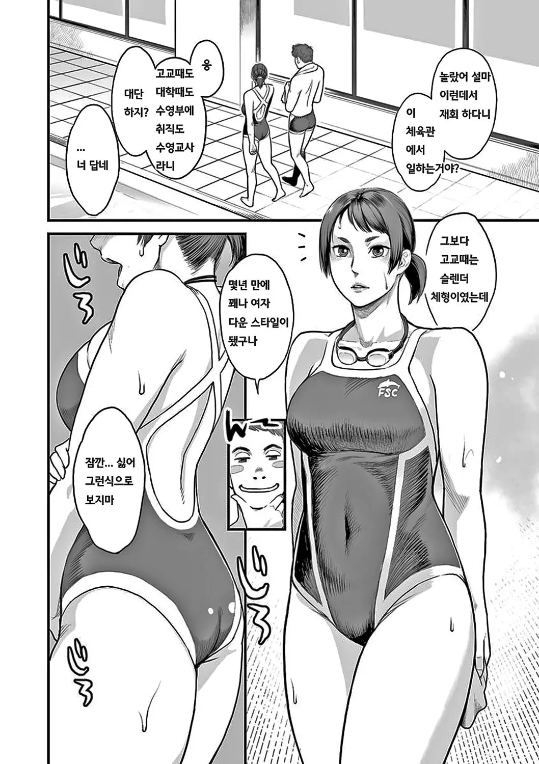 웹툰 이미지 137