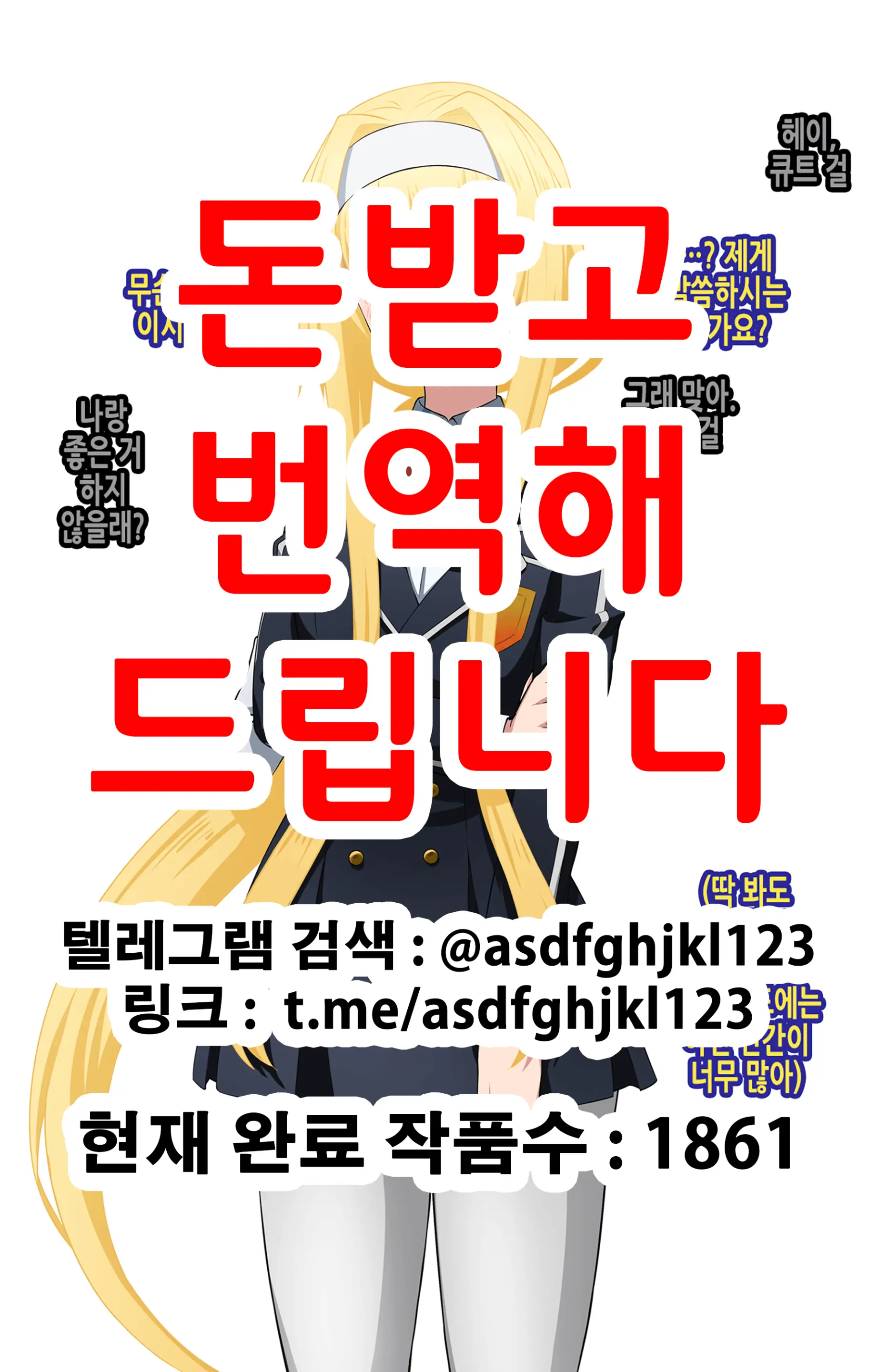 웹툰 이미지 0
