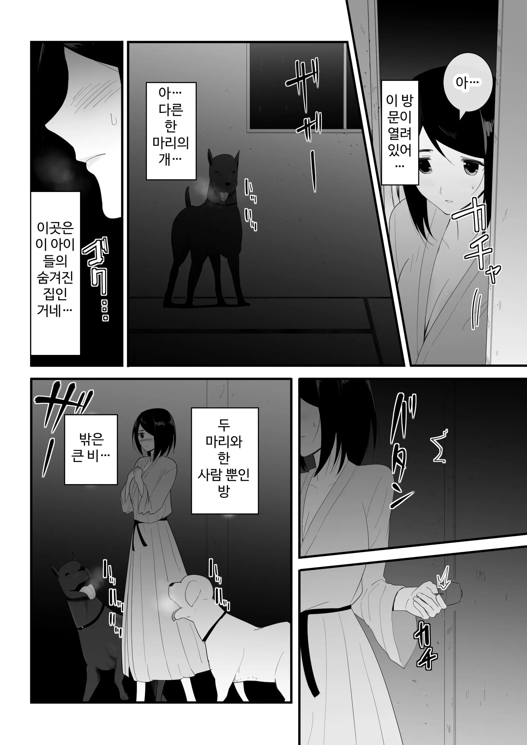 웹툰 이미지 24